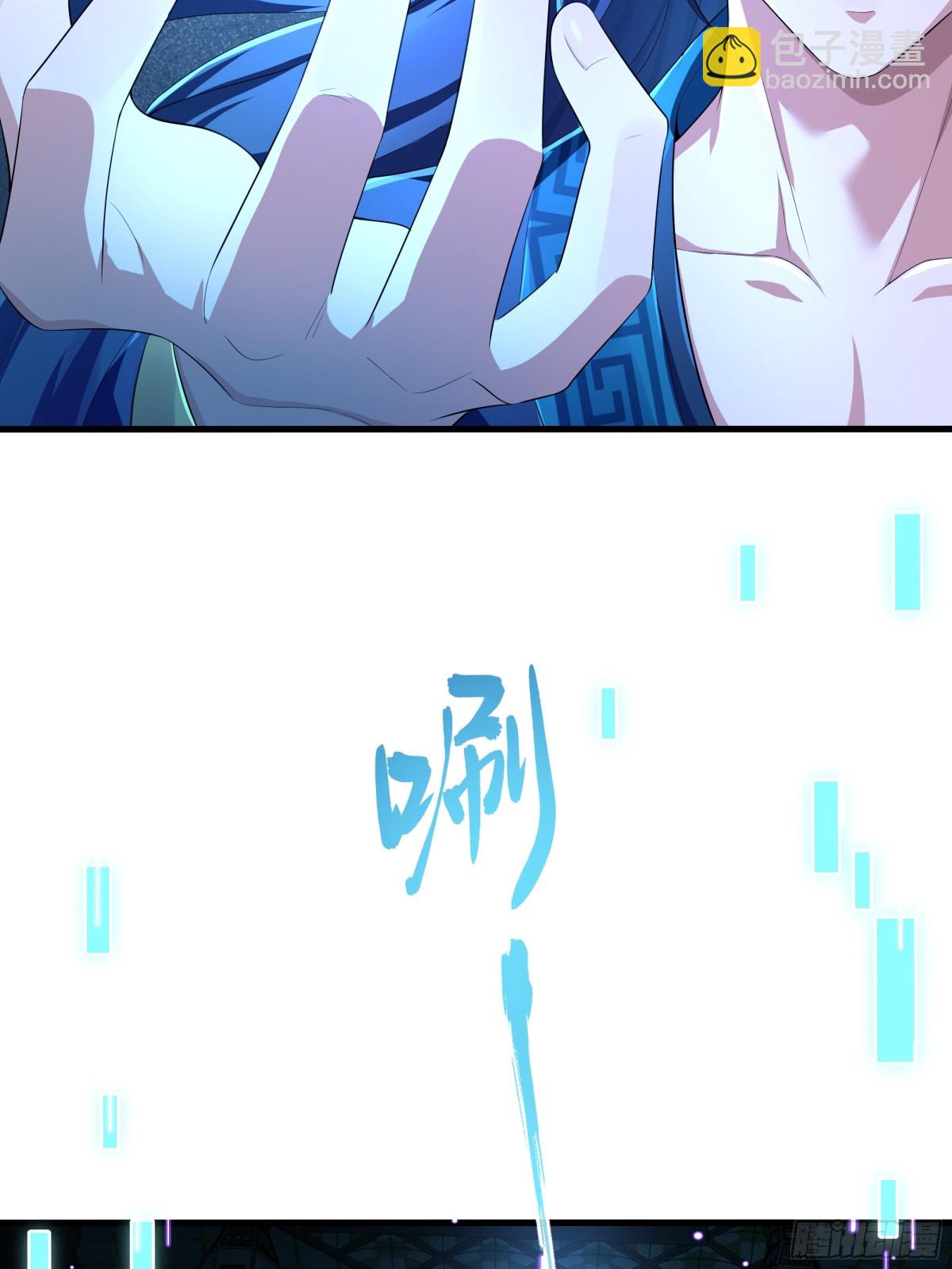 3 这妹子好香不错(1/2)-第4话