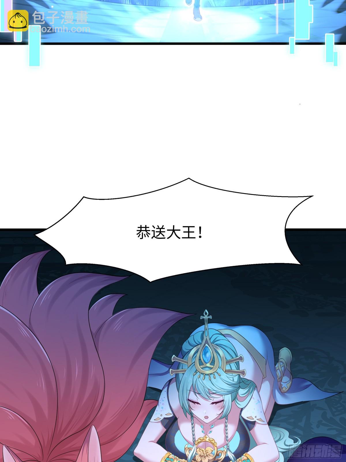 3 这妹子好香不错(1/2)-第4话