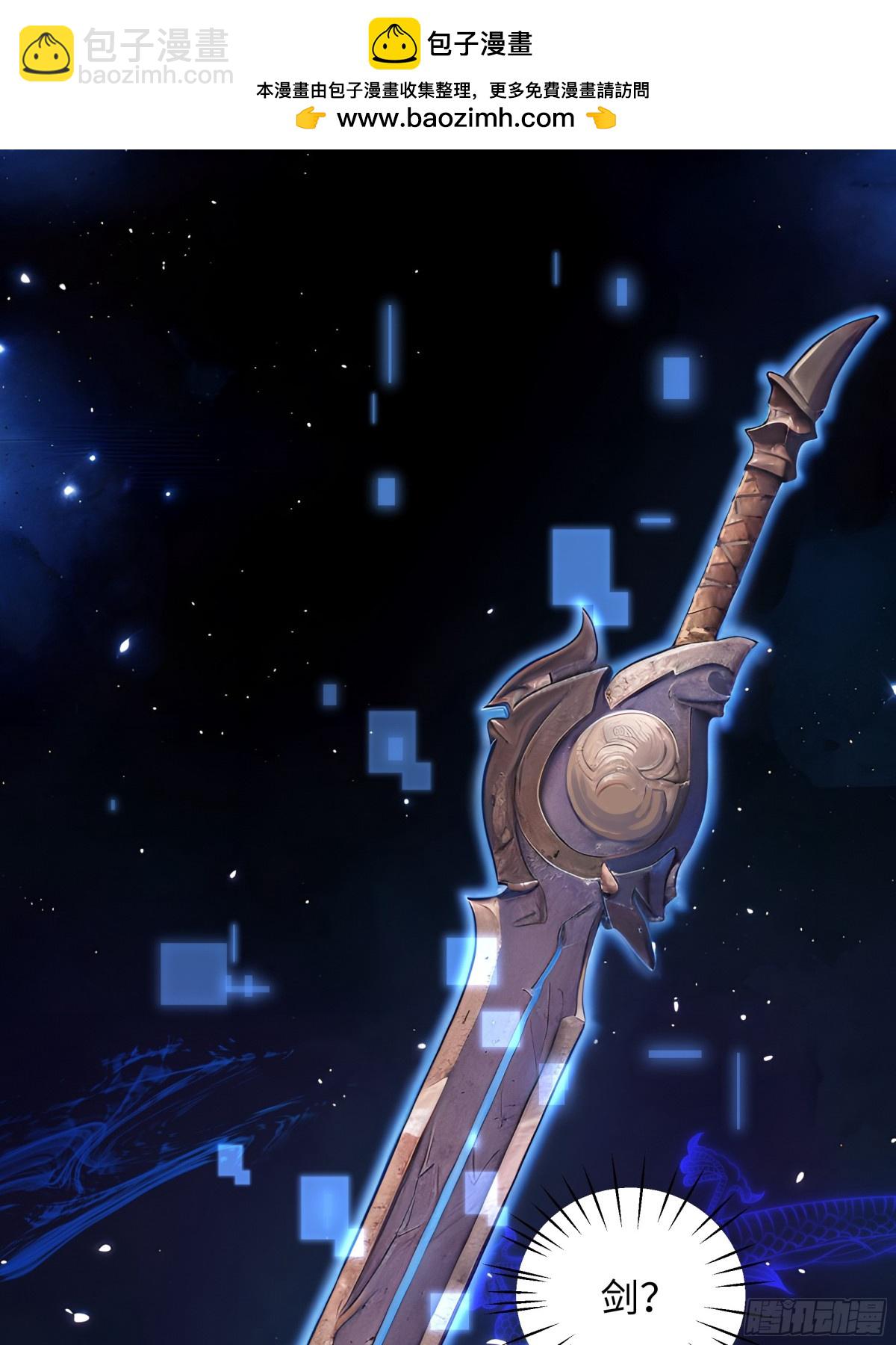 3 这妹子好香不错(1/2)-第4话