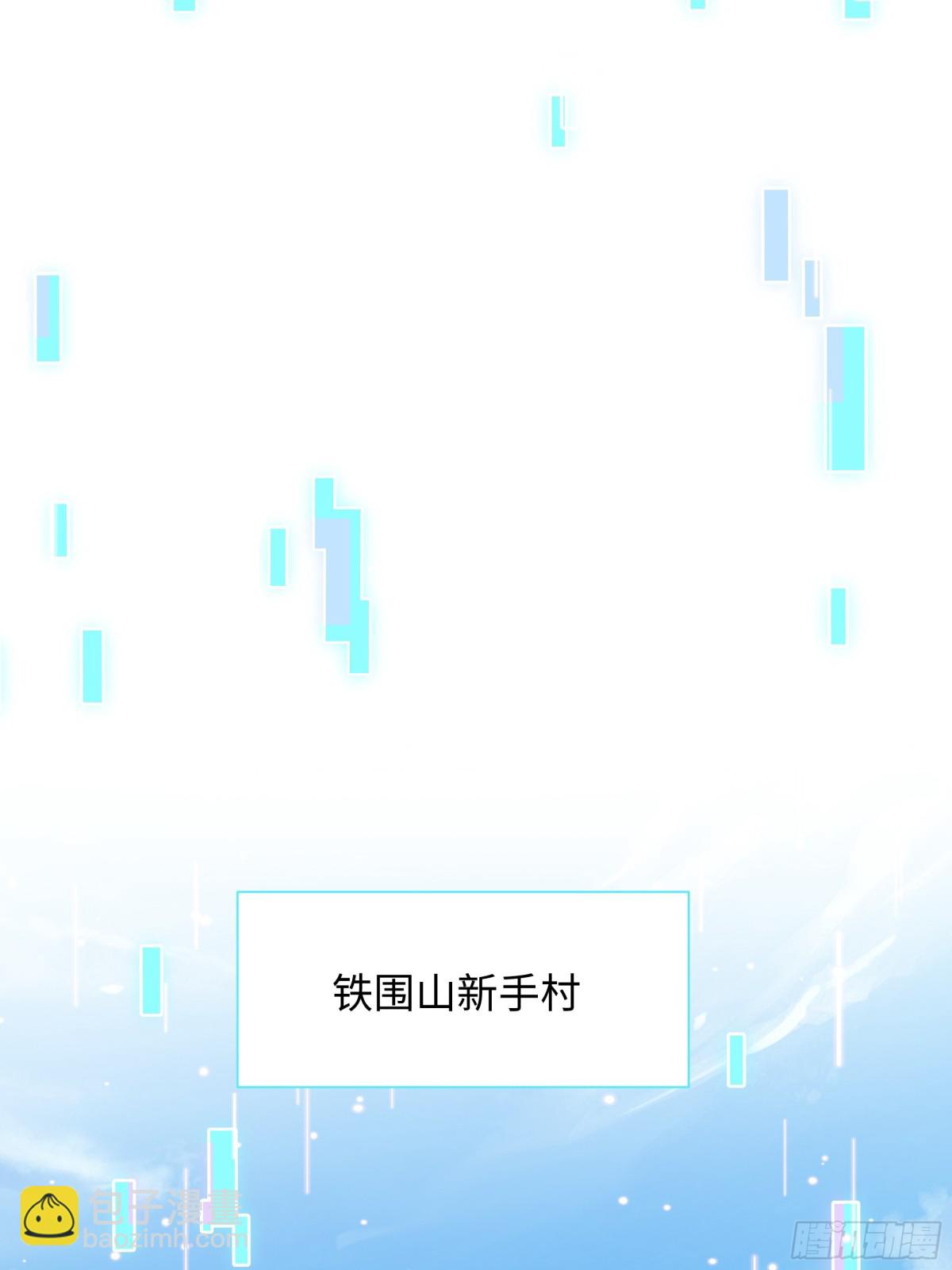 3 这妹子好香不错(1/2)-第4话