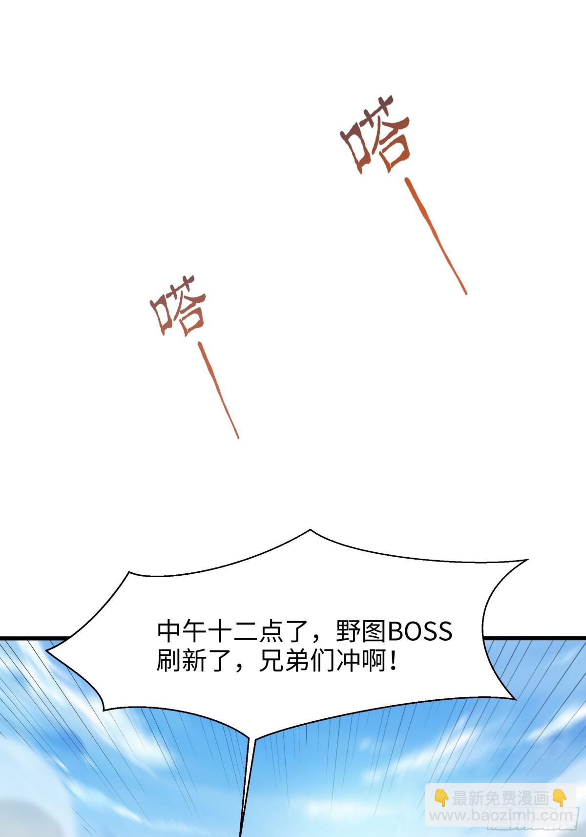 3 这妹子好香不错(1/2)-第4话