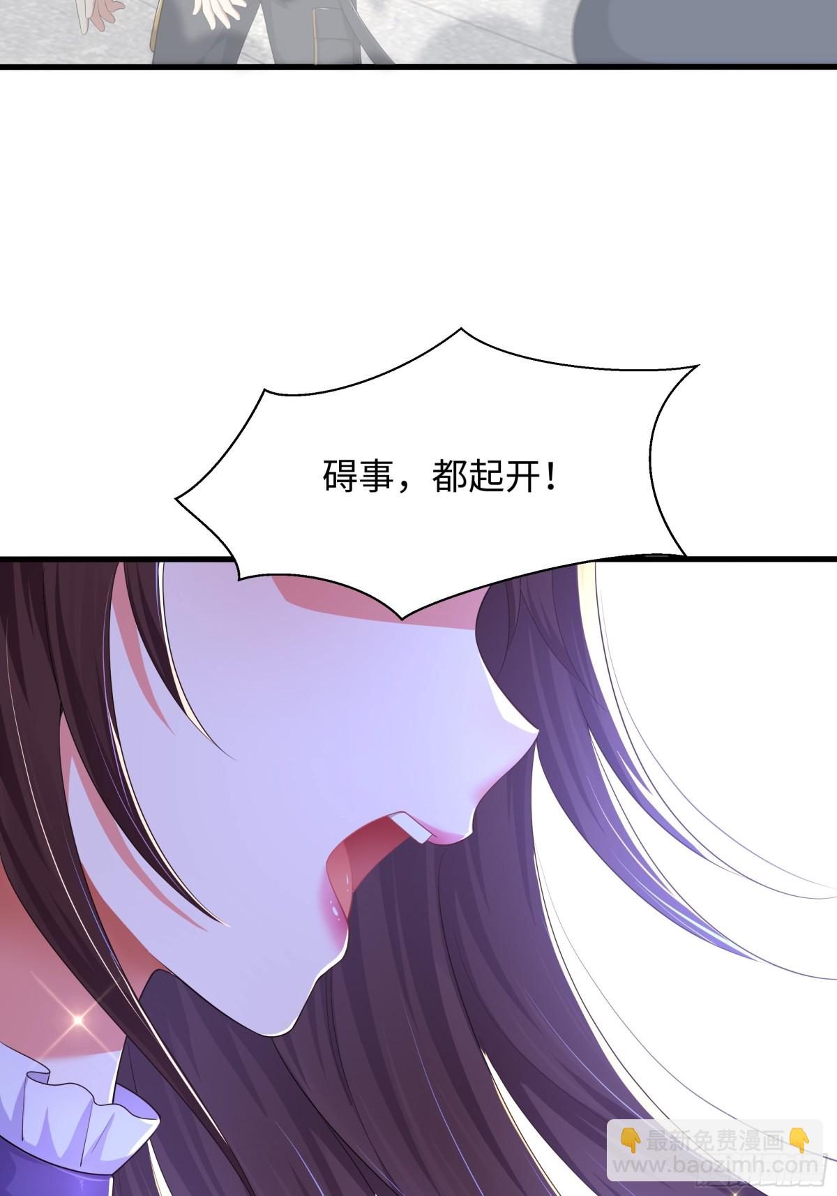 3 这妹子好香不错(1/2)-第4话