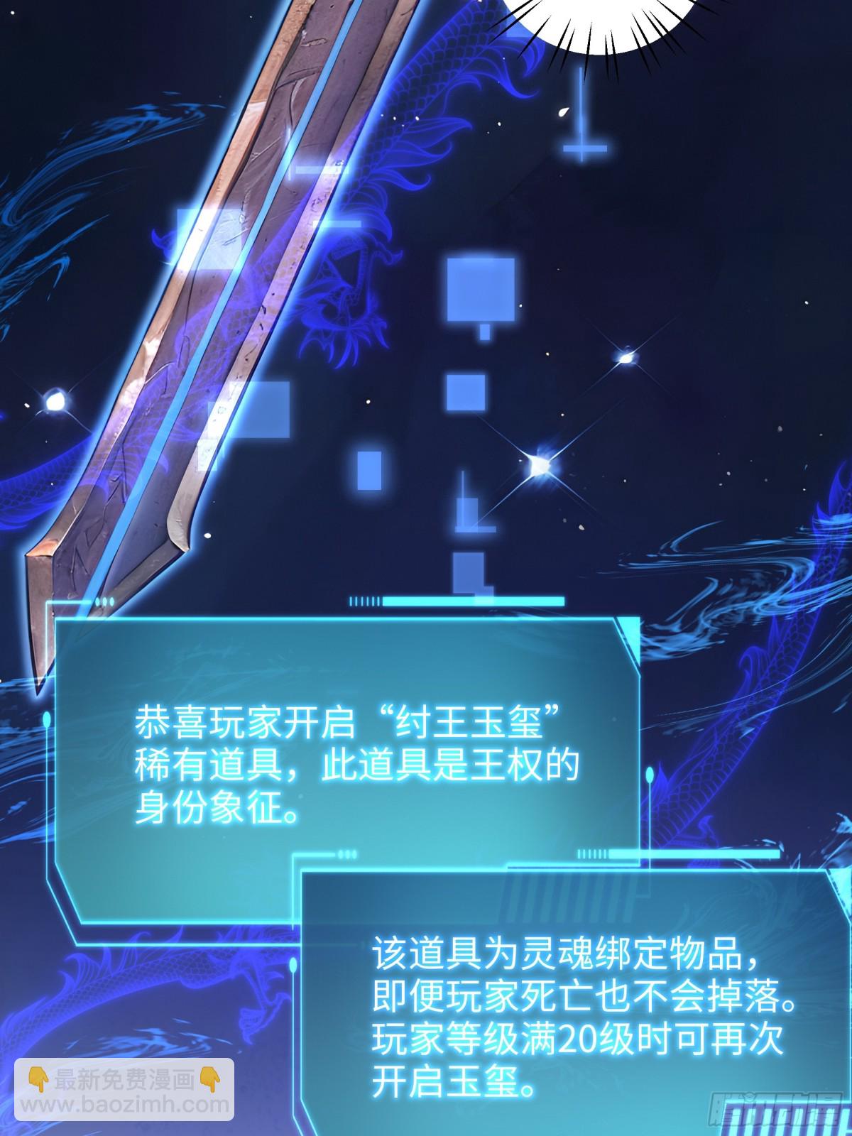 3 这妹子好香不错(1/2)-第4话