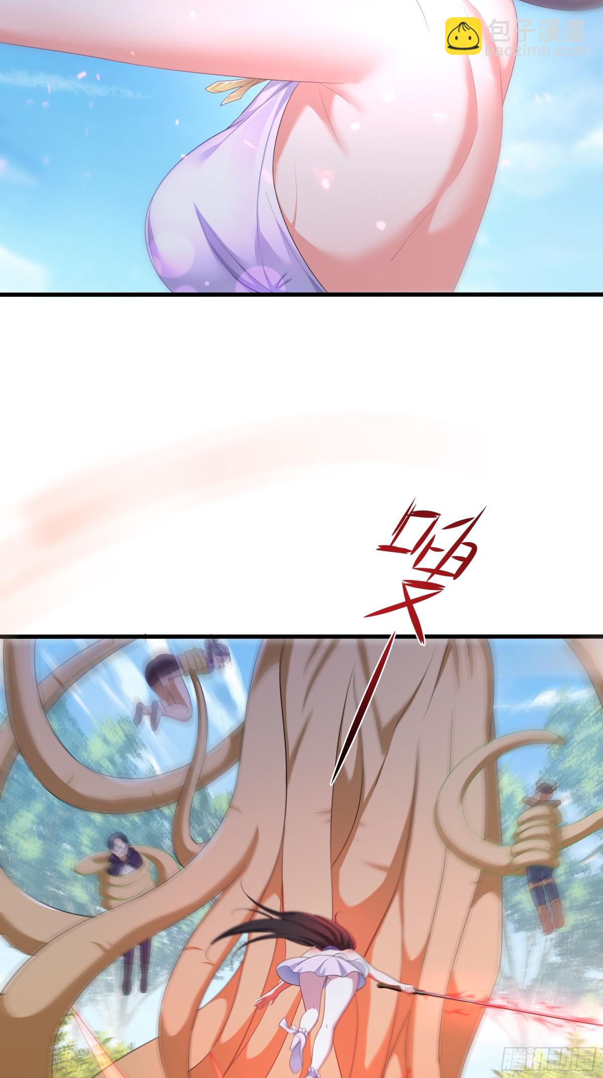 3 这妹子好香不错(1/2)-第4话