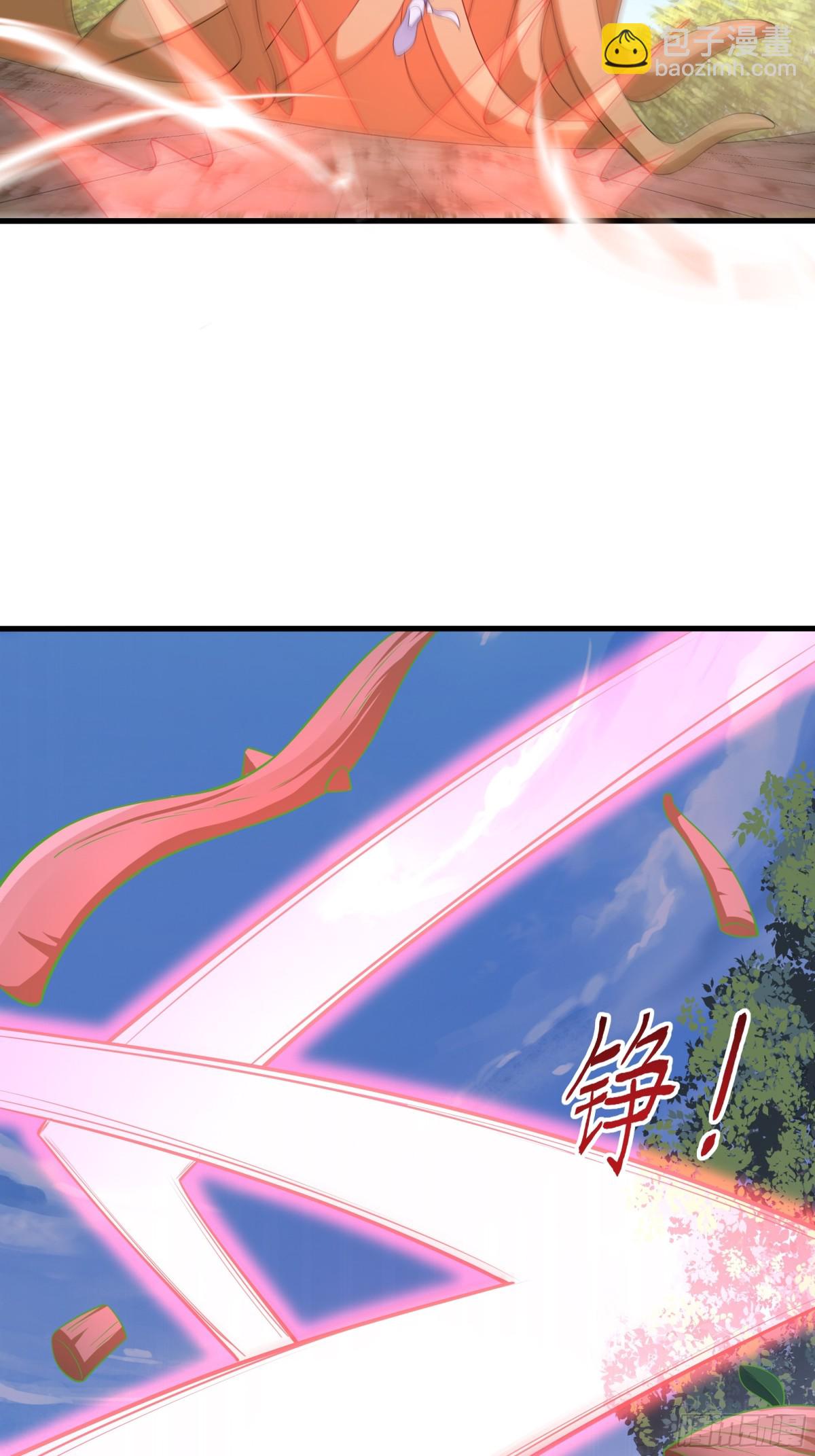 3 这妹子好香不错(1/2)-第4话