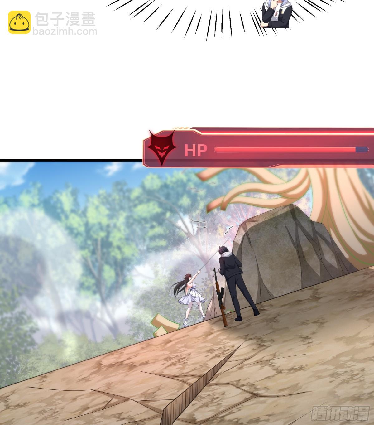 3 这妹子好香不错(1/2)-第4话