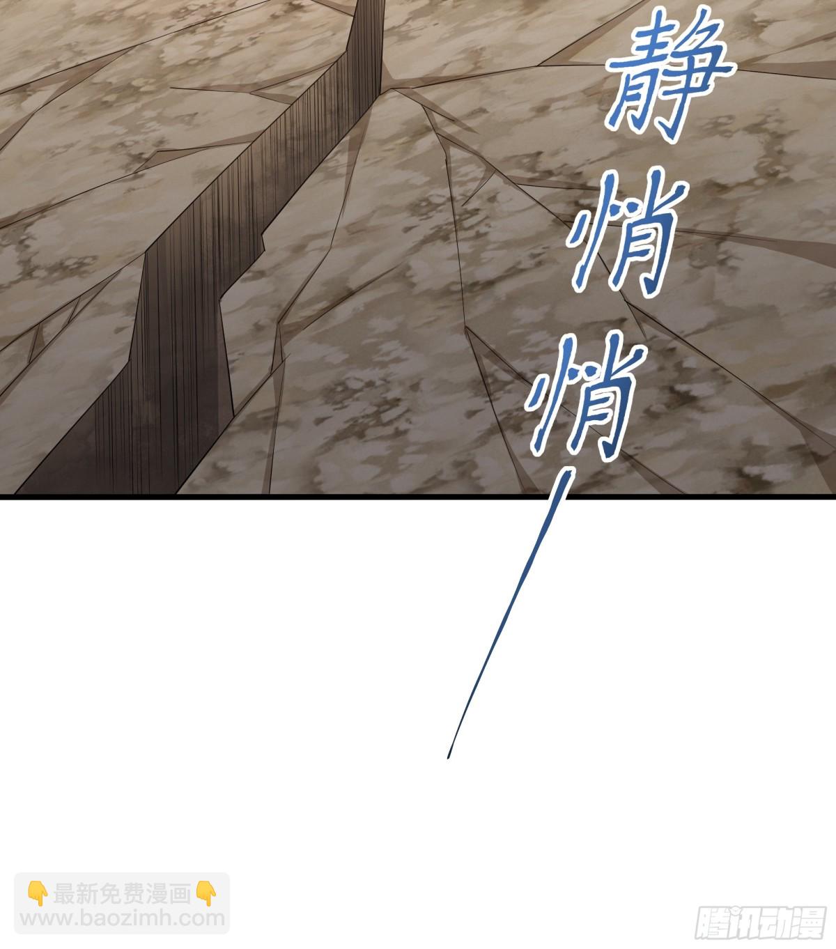 3 这妹子好香不错(1/2)-第4话