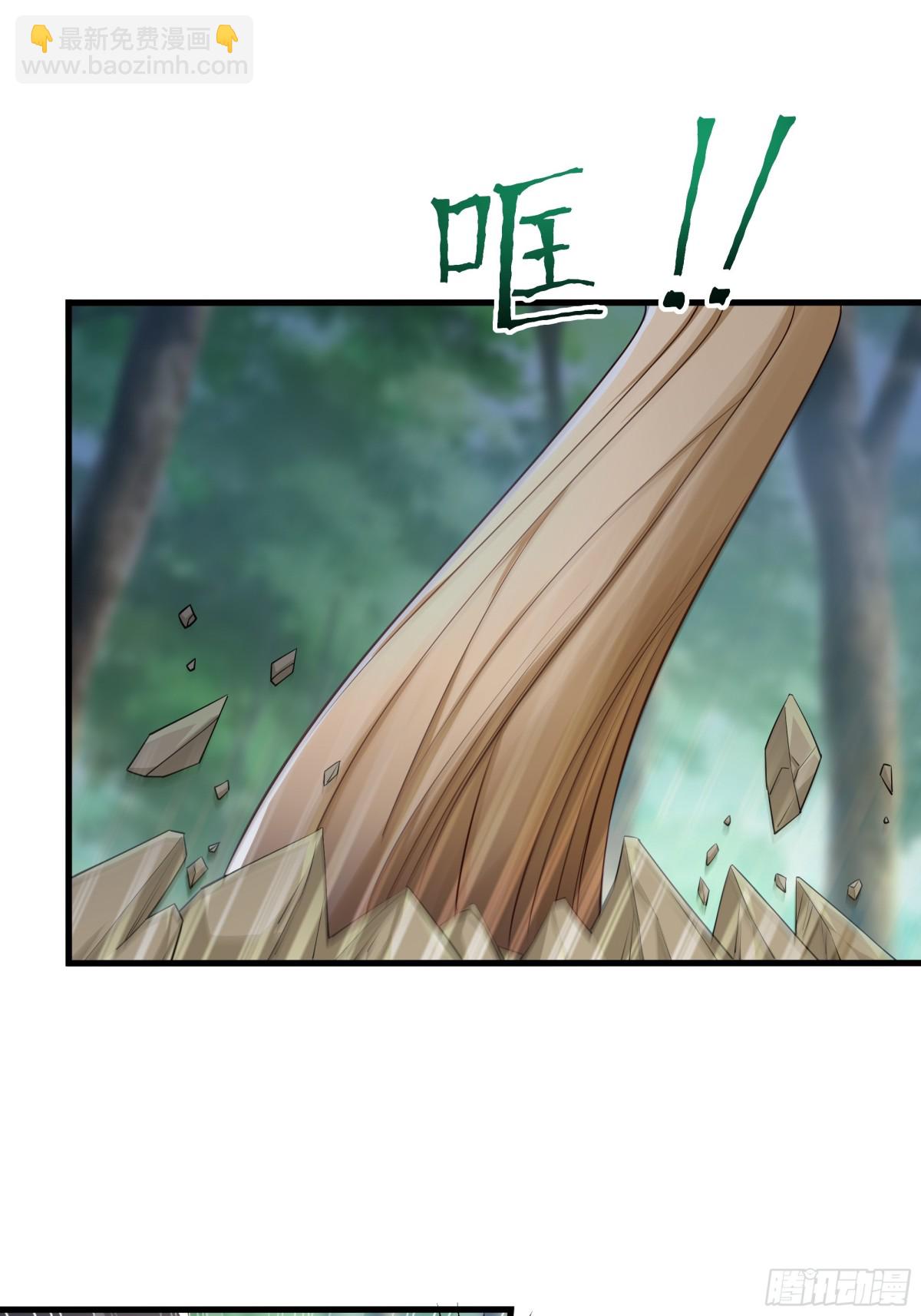 3 这妹子好香不错(1/2)-第4话