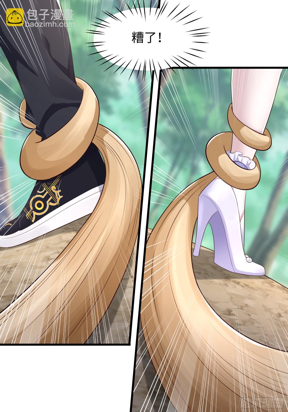 3 这妹子好香不错(1/2)-第4话