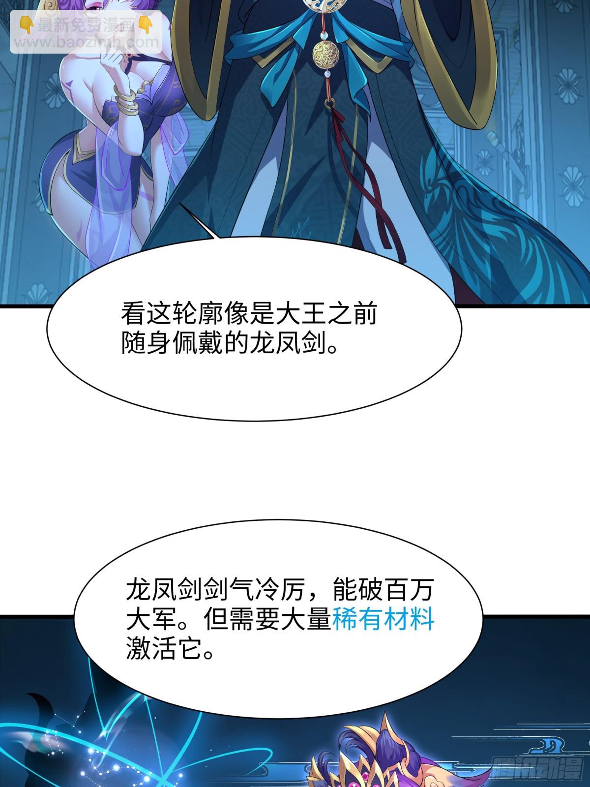 3 这妹子好香不错(1/2)-第4话