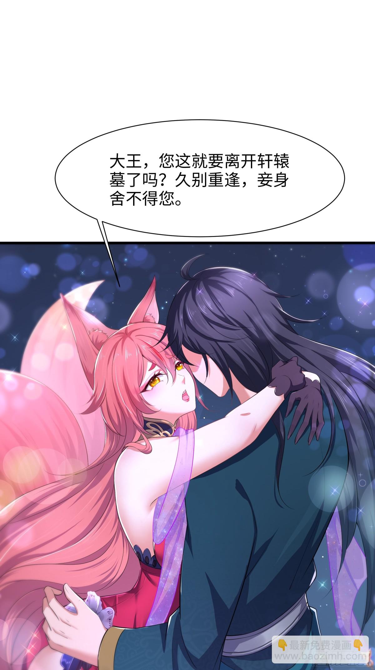 3 这妹子好香不错(1/2)-第4话