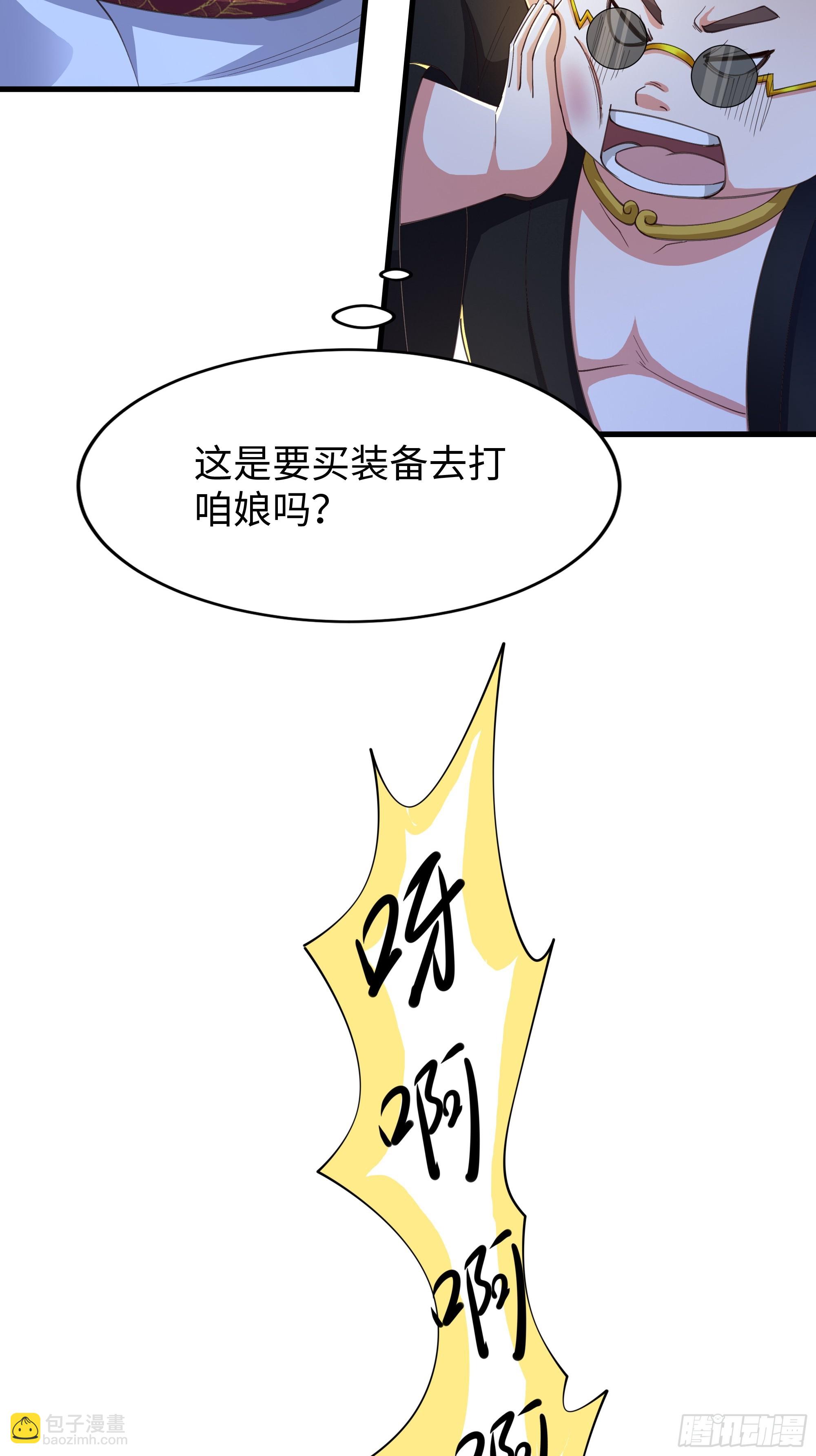 39 黑寡妇蛛十娘(1/2)-第40话