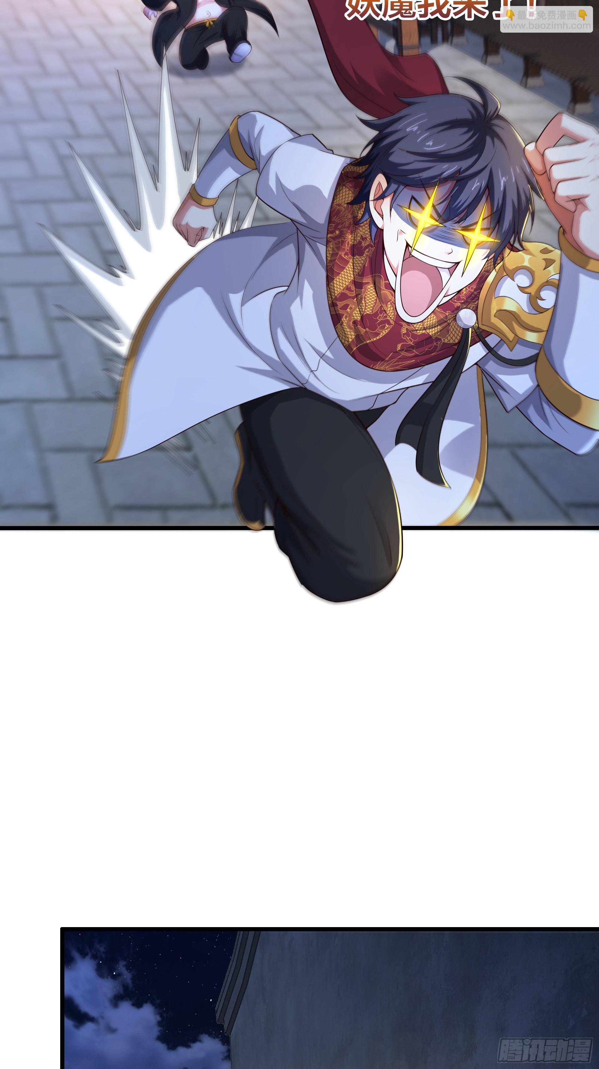 39 黑寡妇蛛十娘(1/2)-第40话