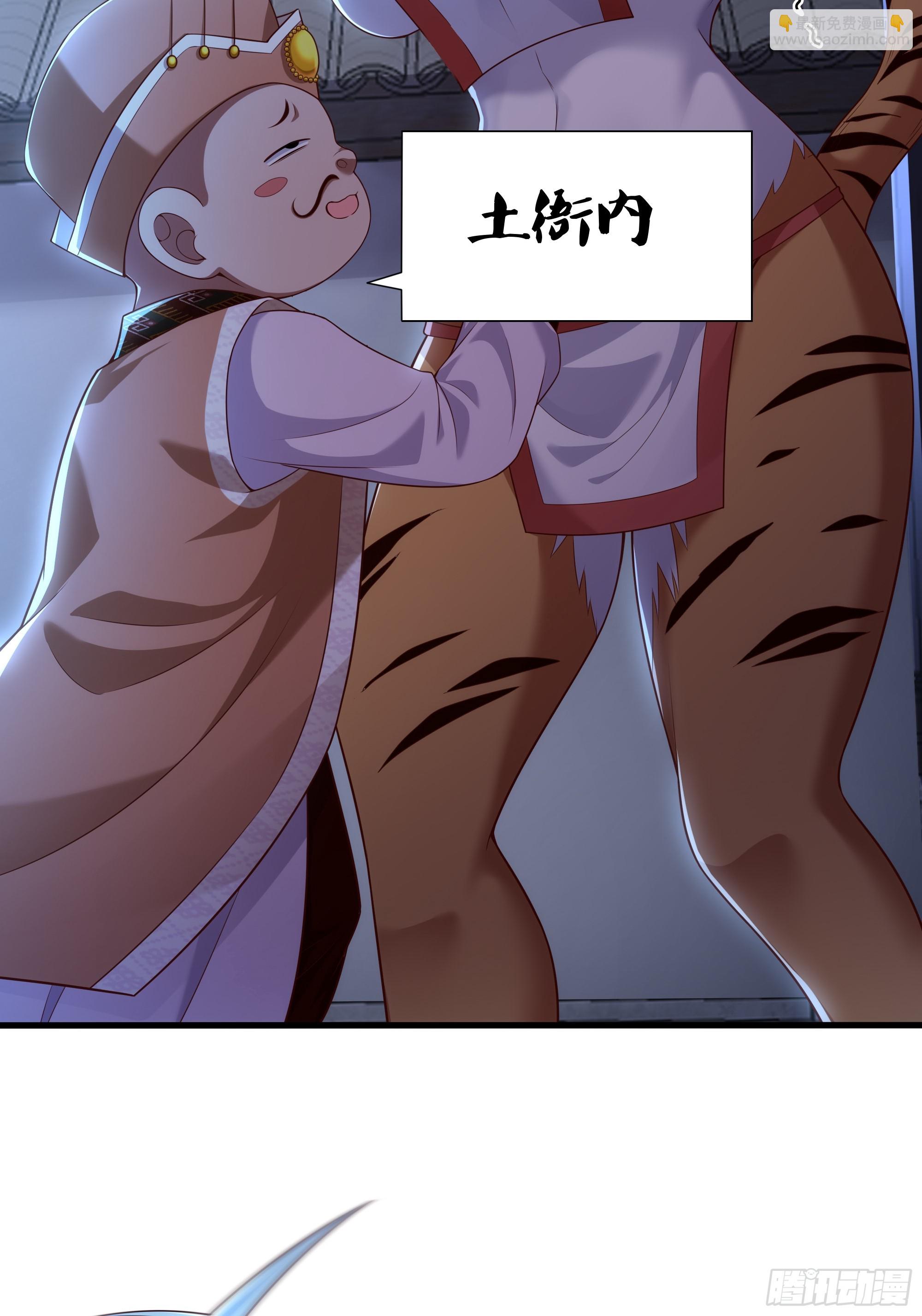 39 黑寡妇蛛十娘(1/2)-第40话