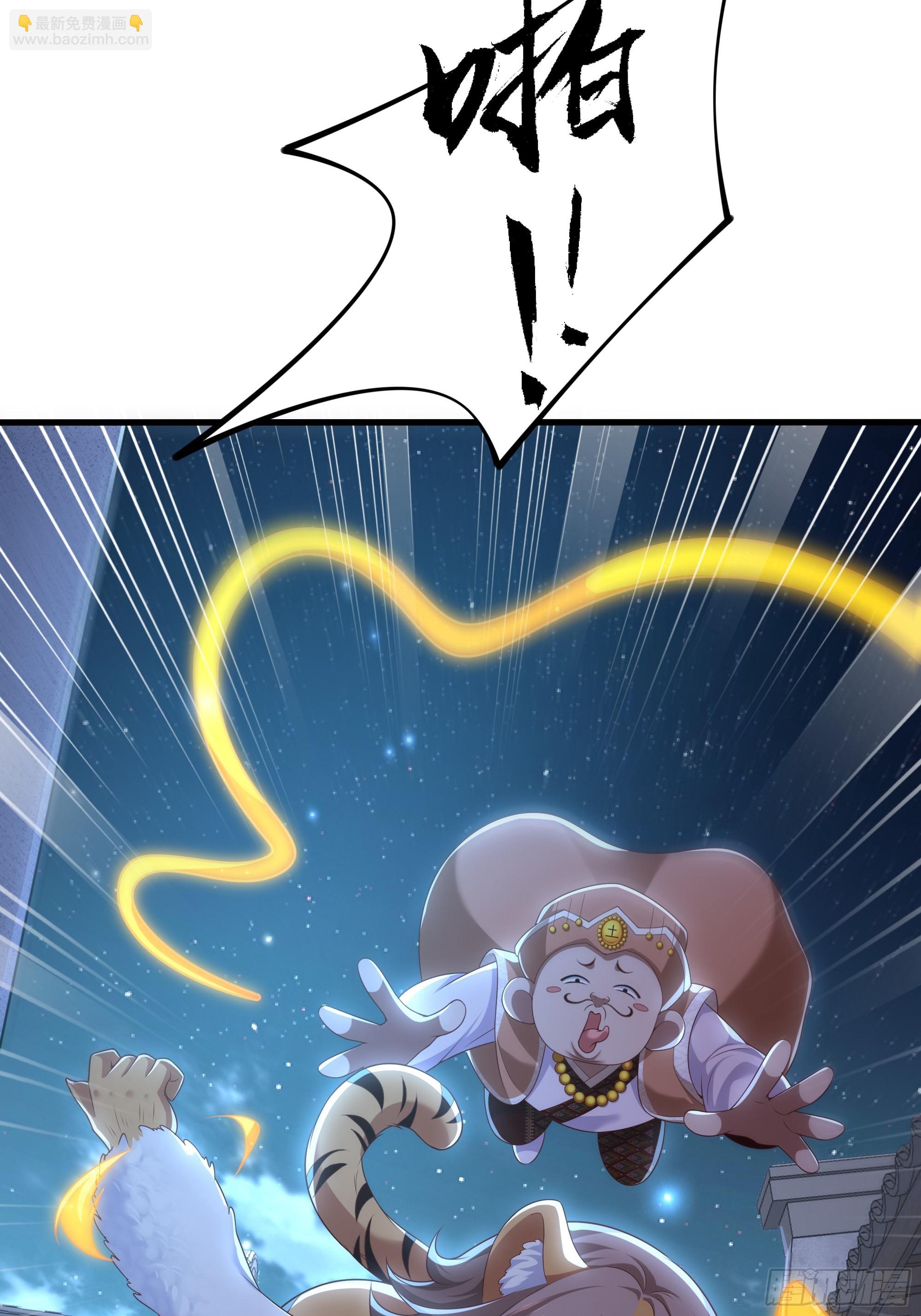 39 黑寡妇蛛十娘(1/2)-第40话