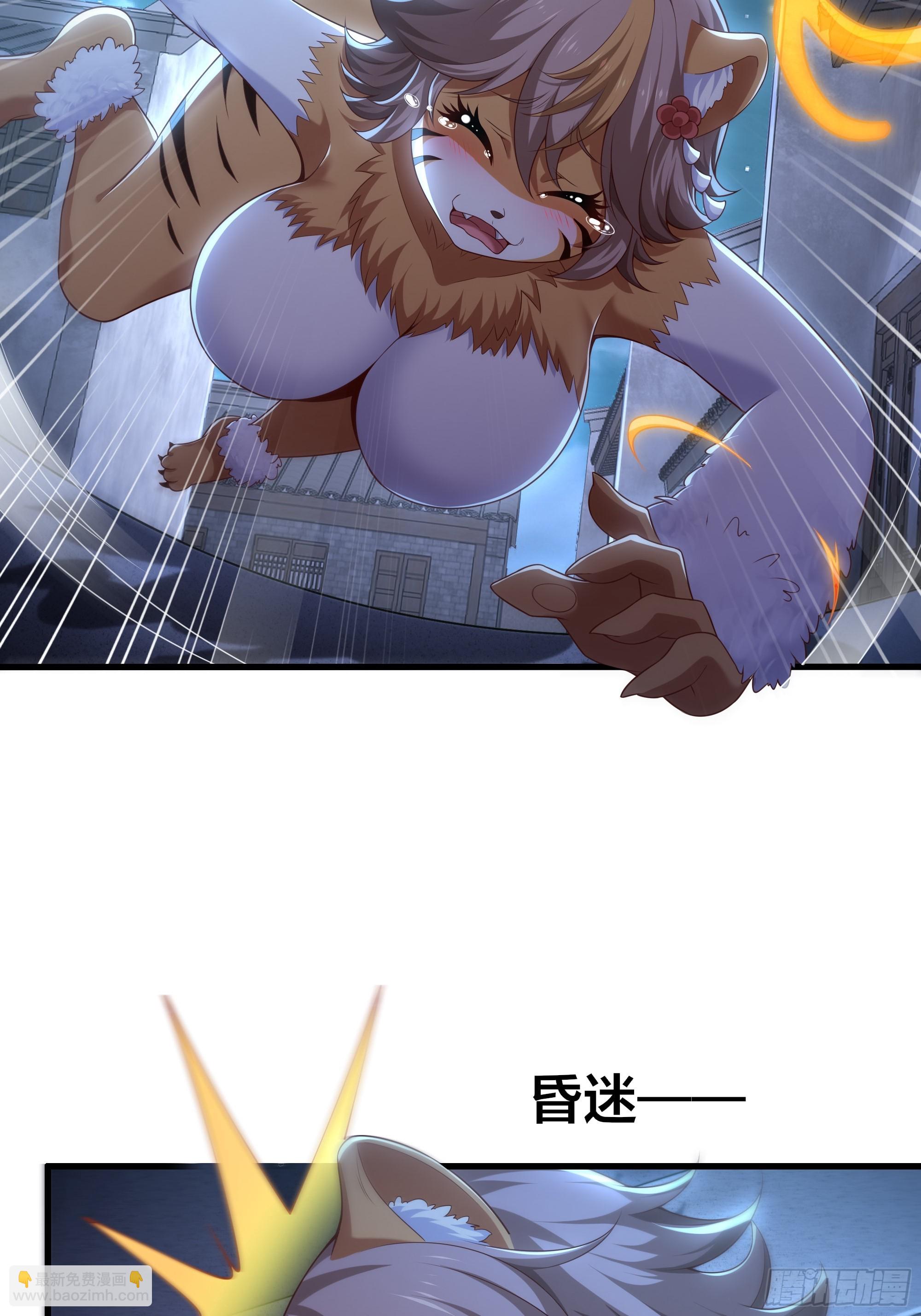 39 黑寡妇蛛十娘(1/2)-第40话