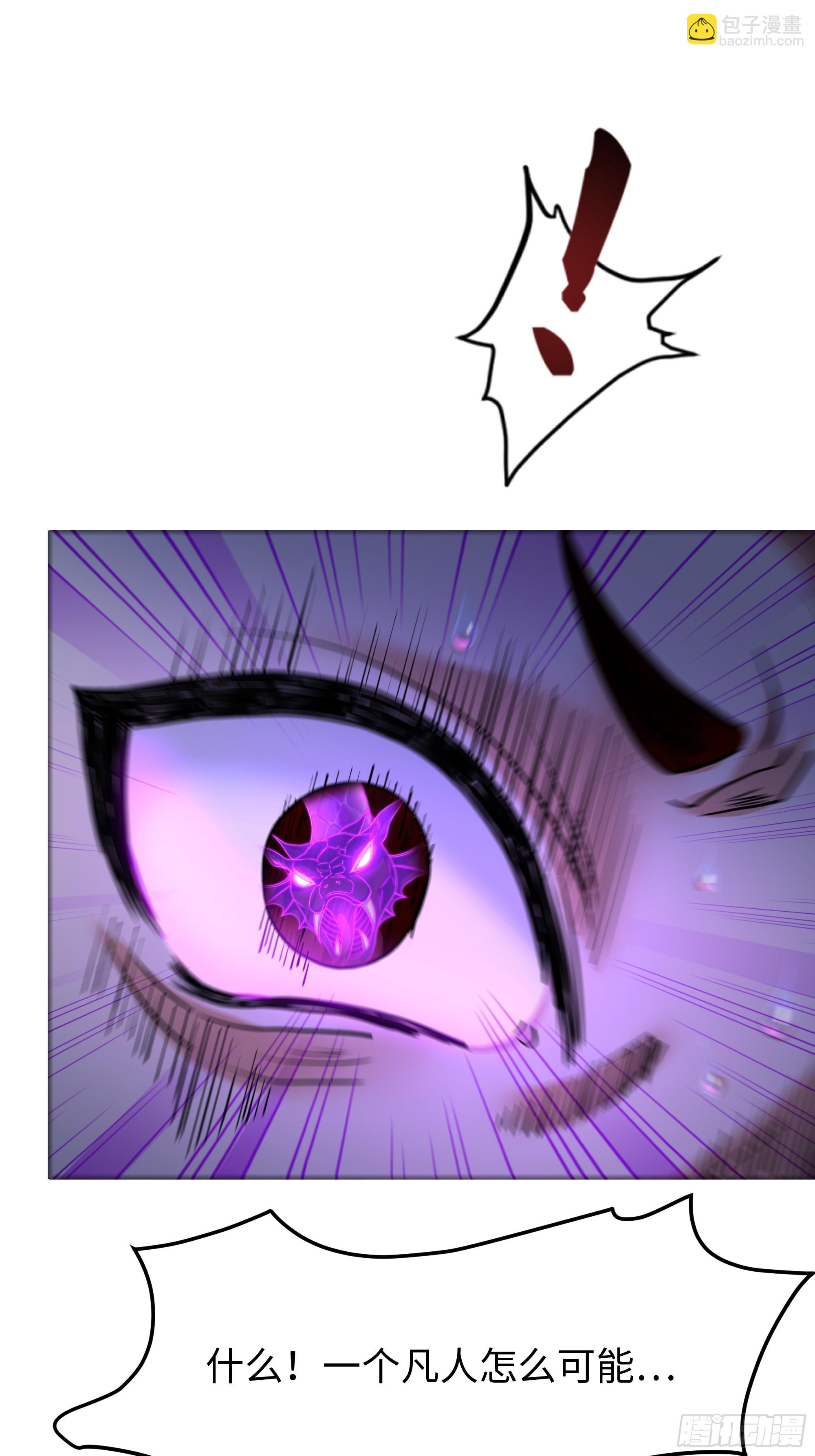 39 黑寡妇蛛十娘(1/2)-第40话