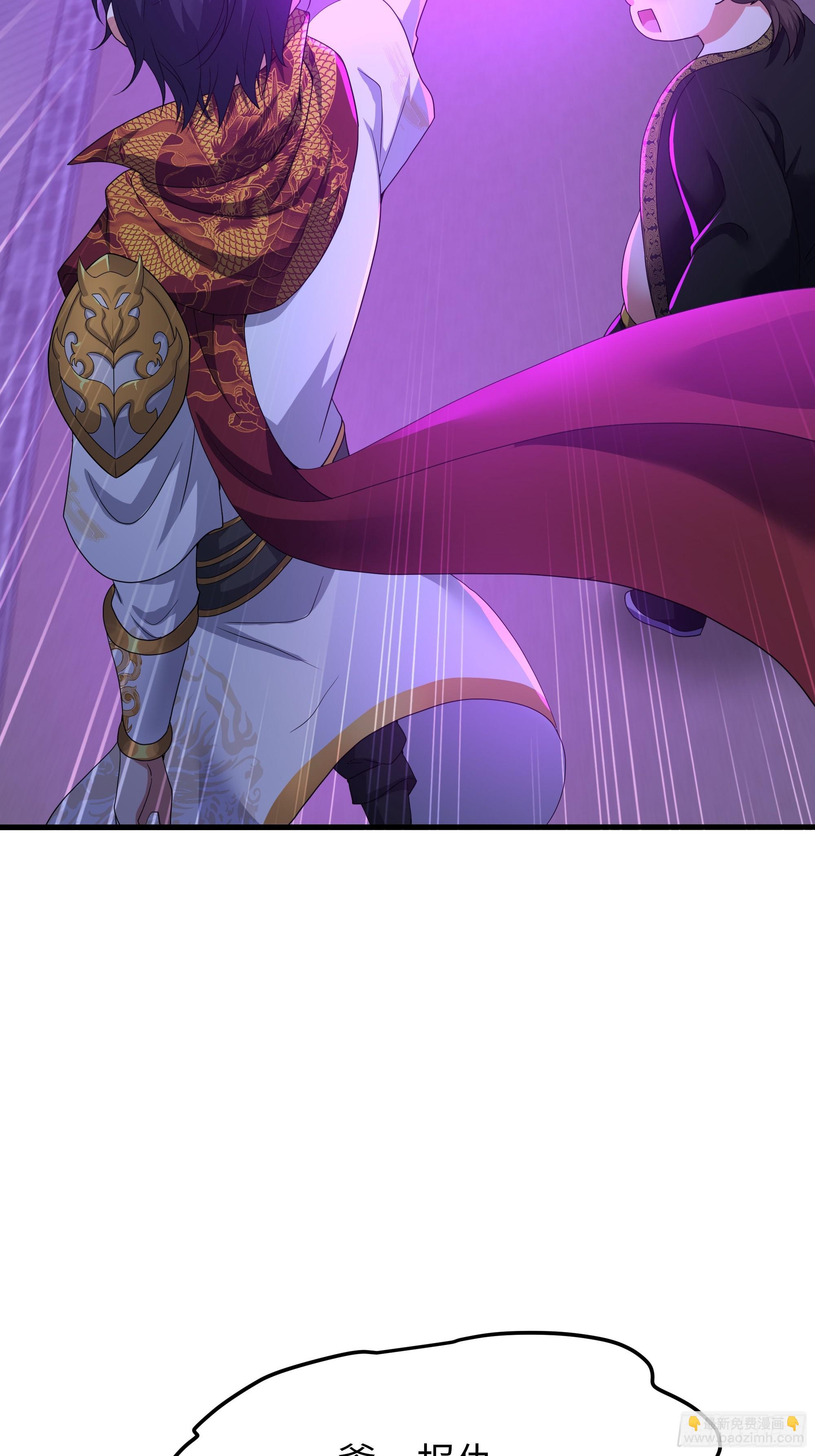 39 黑寡妇蛛十娘(1/2)-第40话