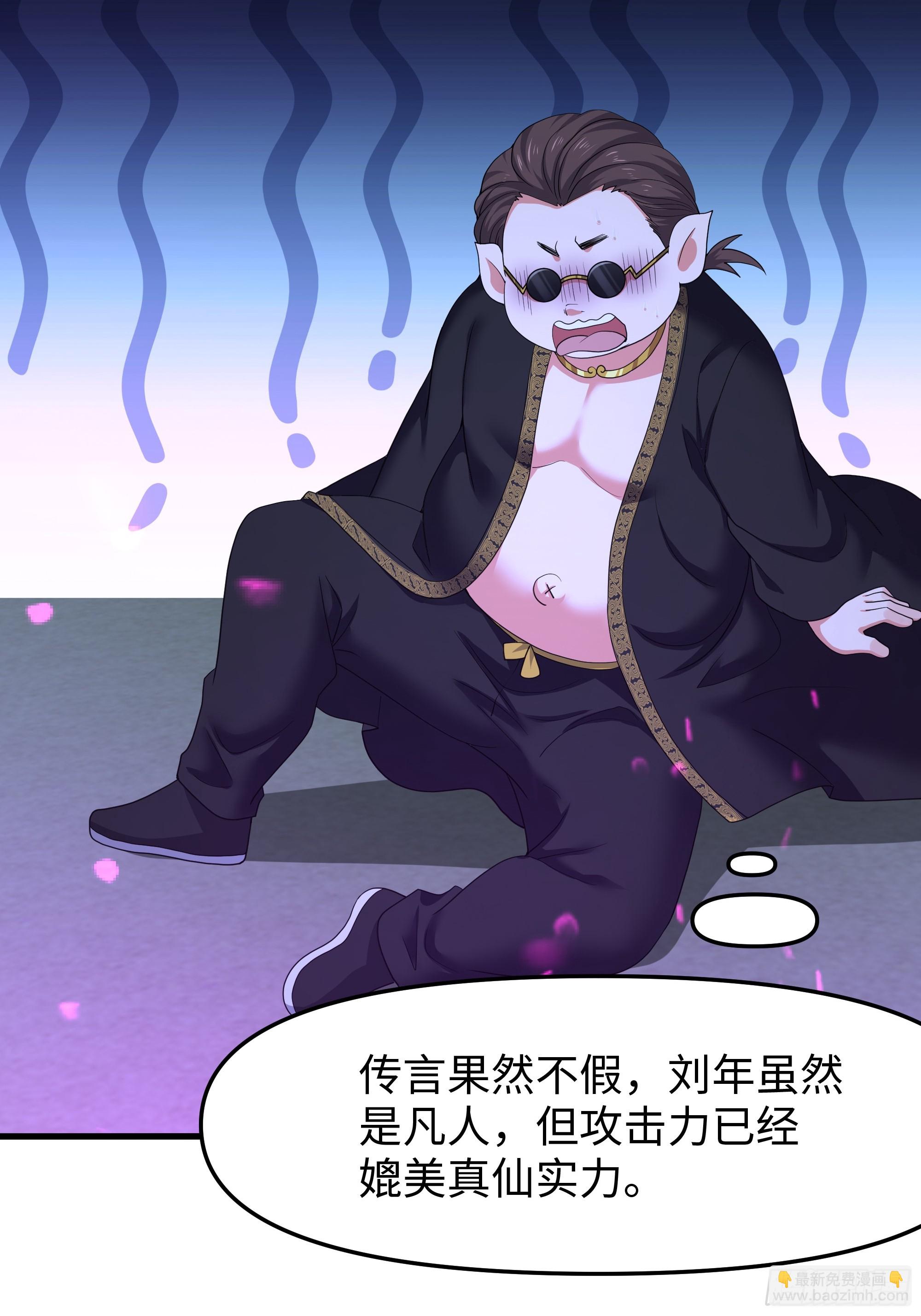 39 黑寡妇蛛十娘(1/2)-第40话