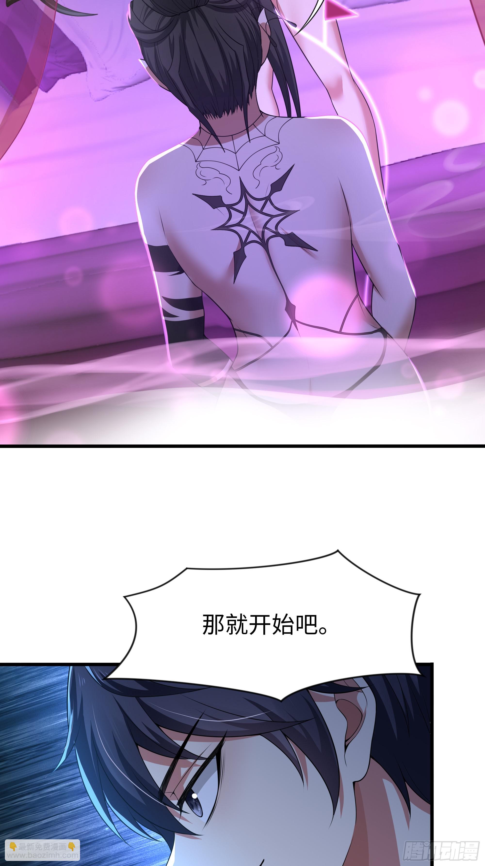 41 通天教主的演技(1/2)-第42话