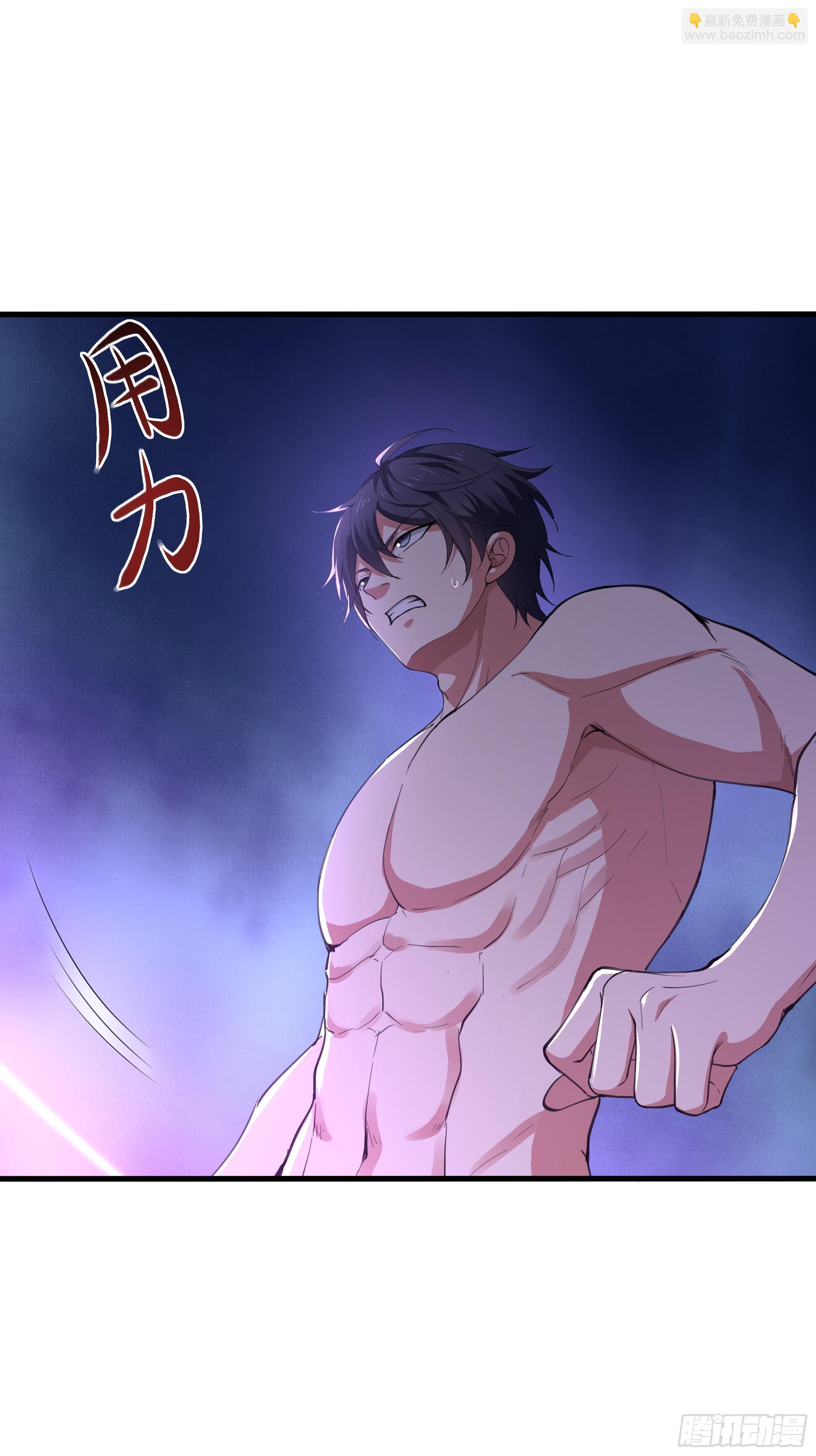 41 通天教主的演技(1/2)-第42话