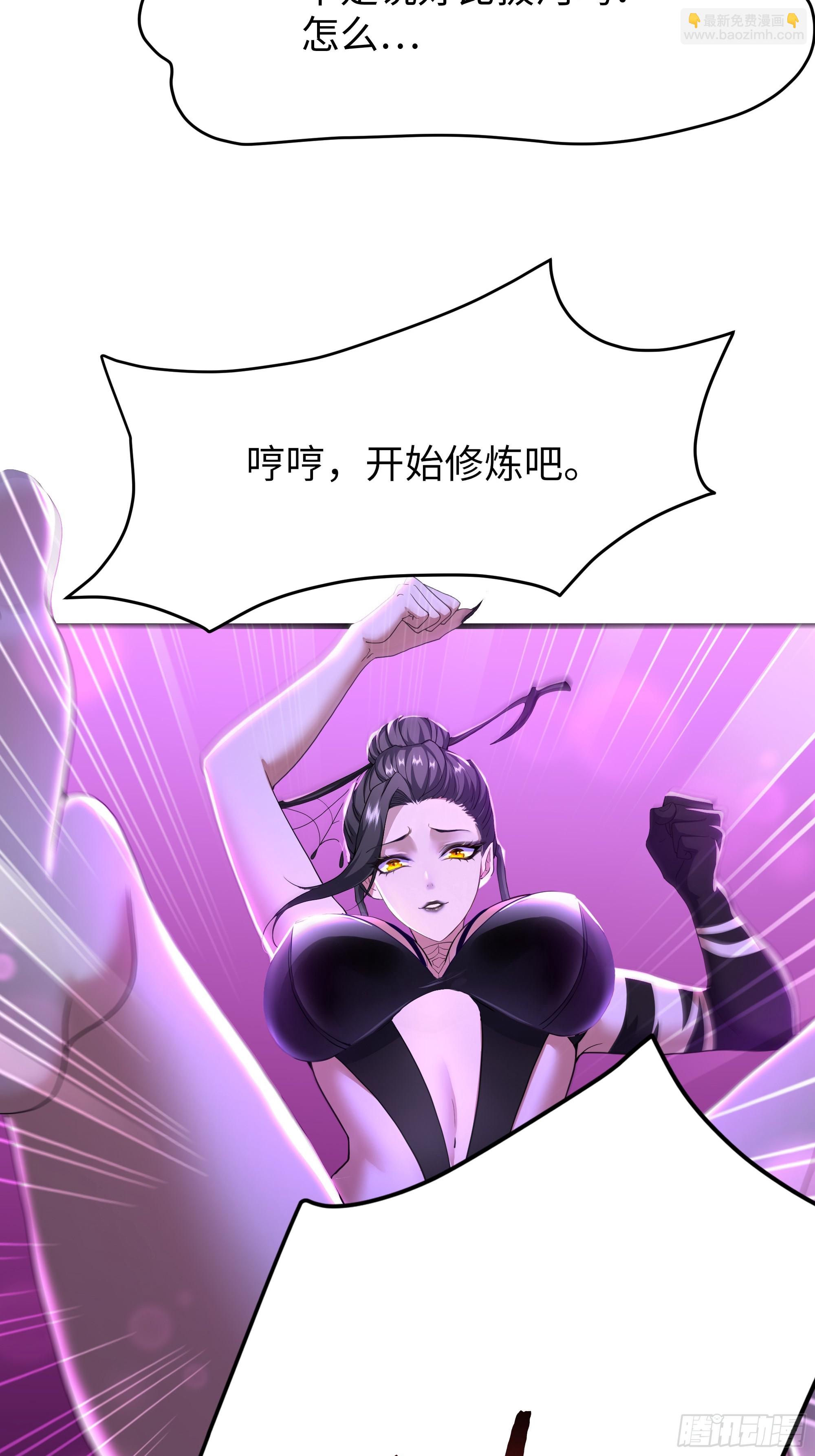 41 通天教主的演技(1/2)-第42话