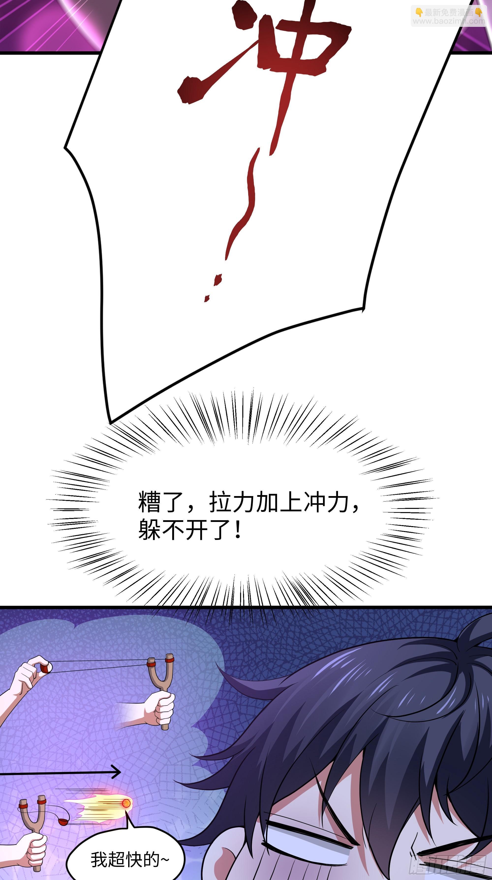 41 通天教主的演技(1/2)-第42话