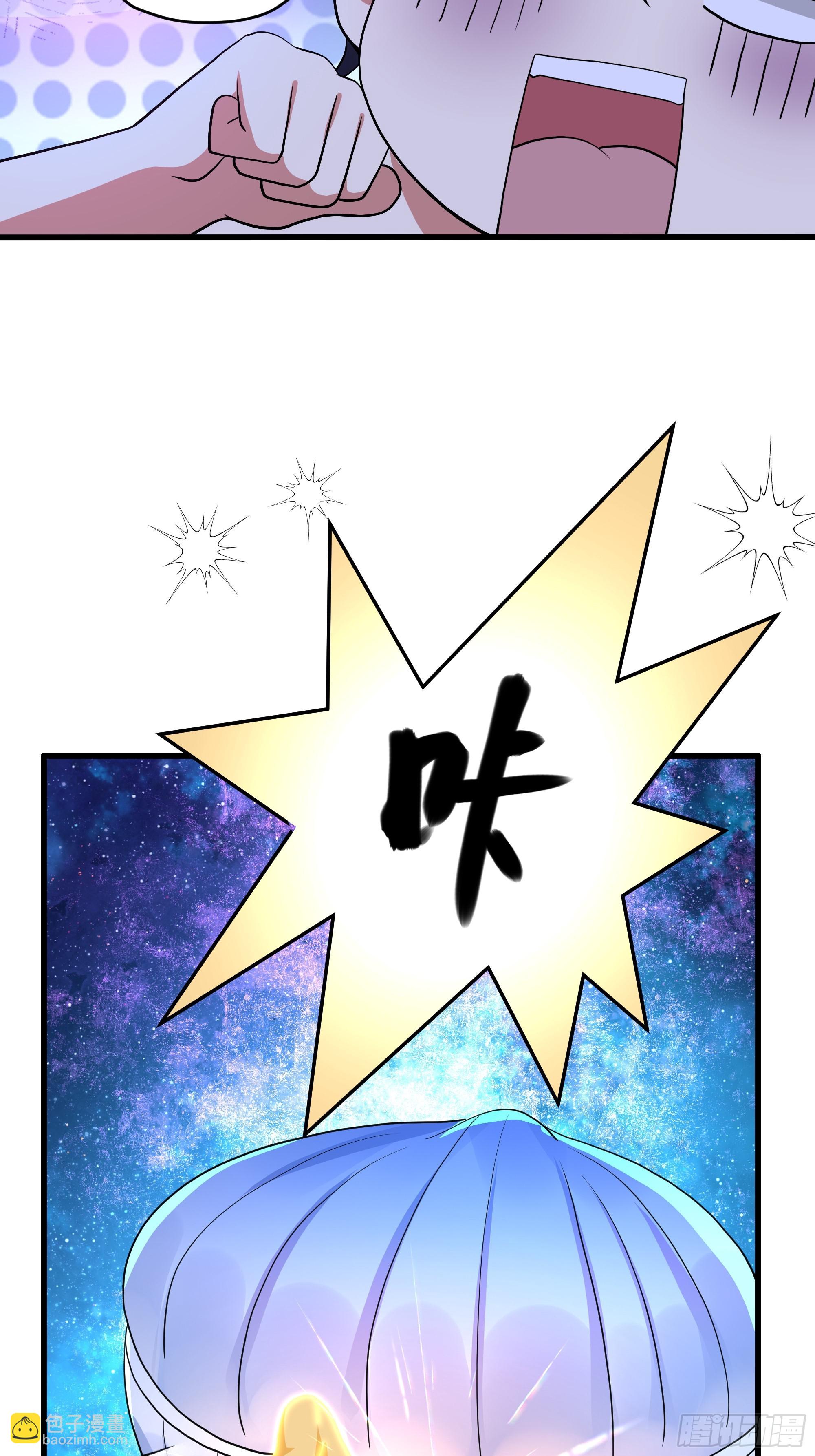 41 通天教主的演技(1/2)-第42话