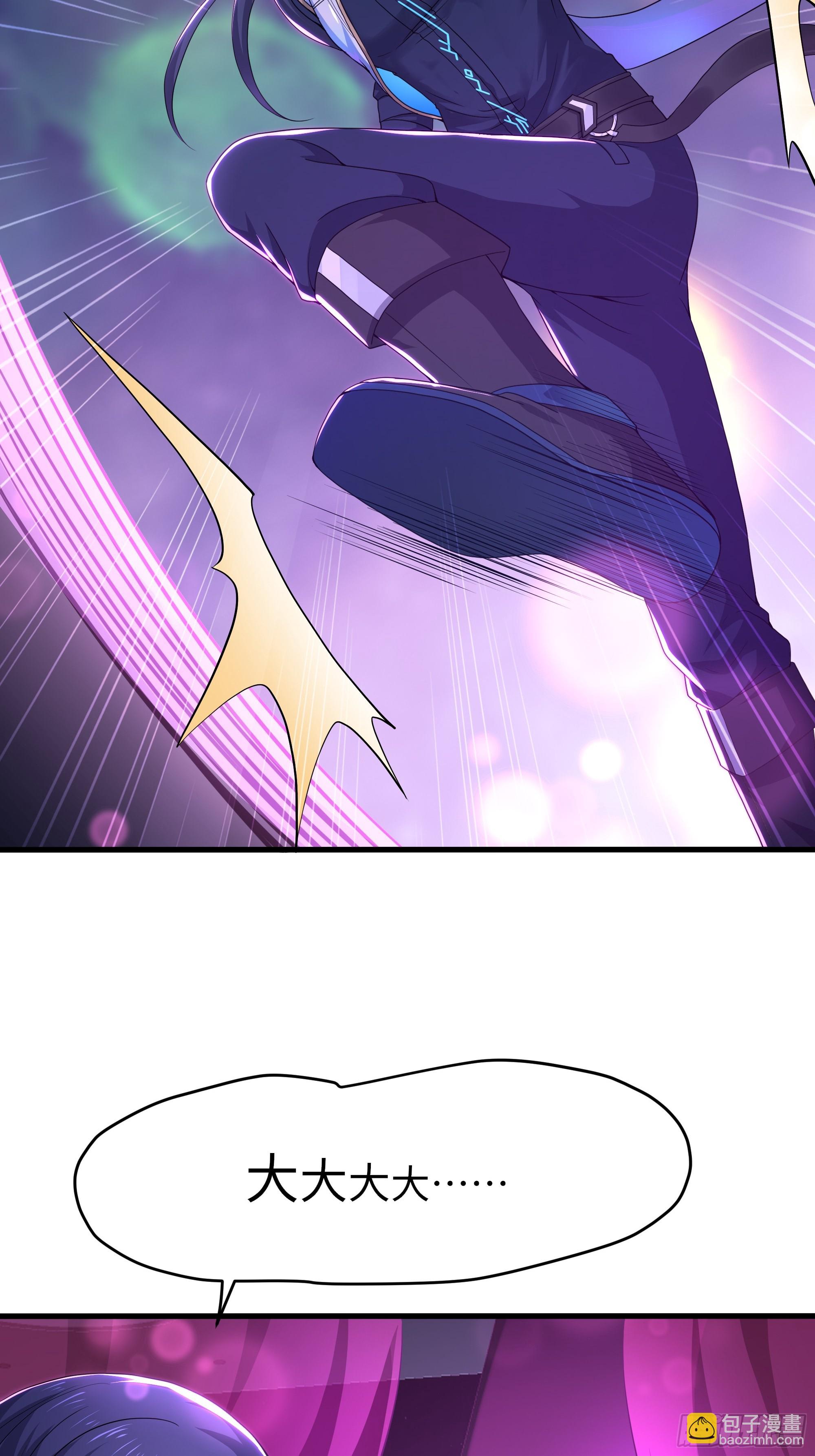 41 通天教主的演技(1/2)-第42话