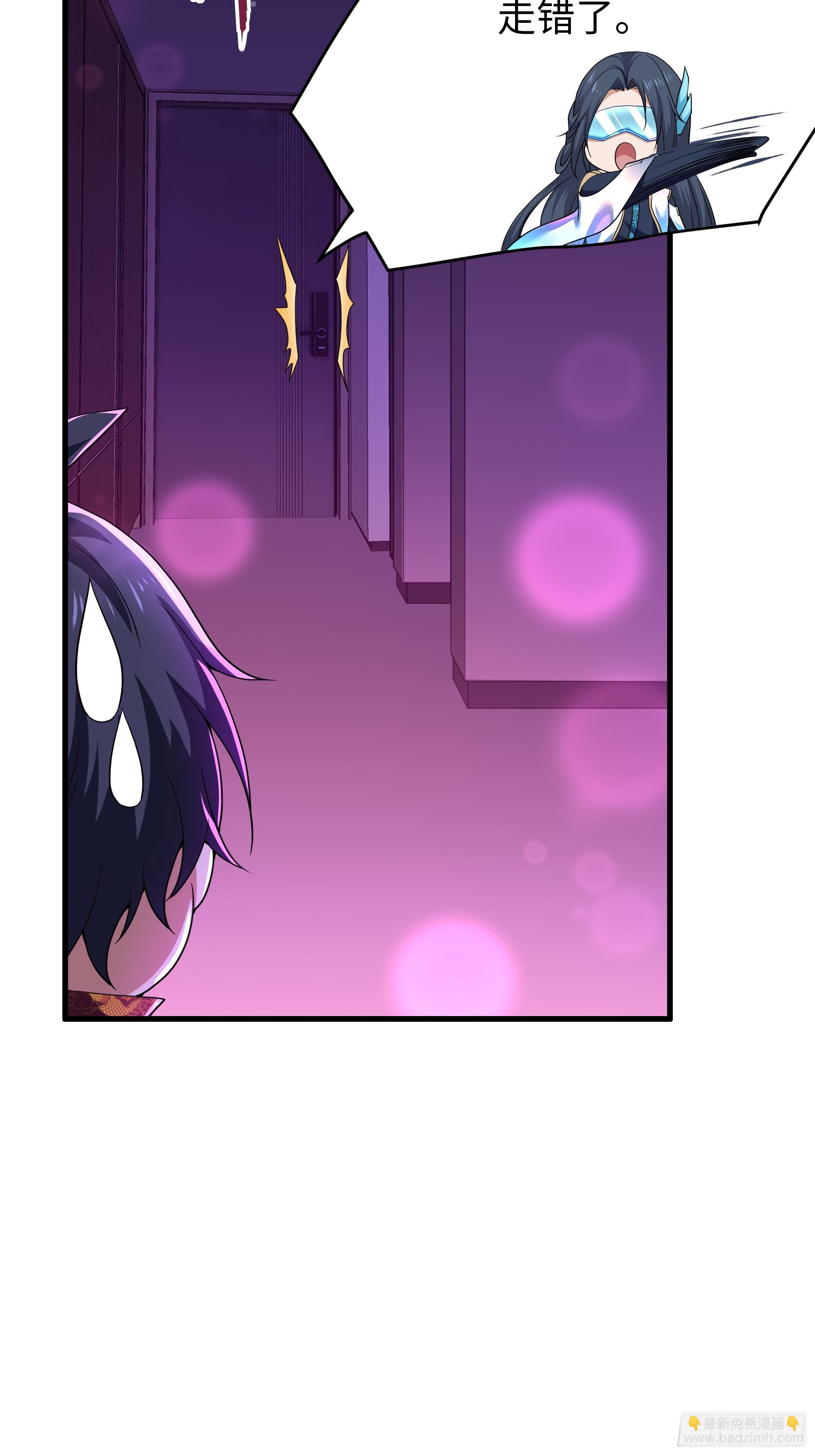 41 通天教主的演技(1/2)-第42话