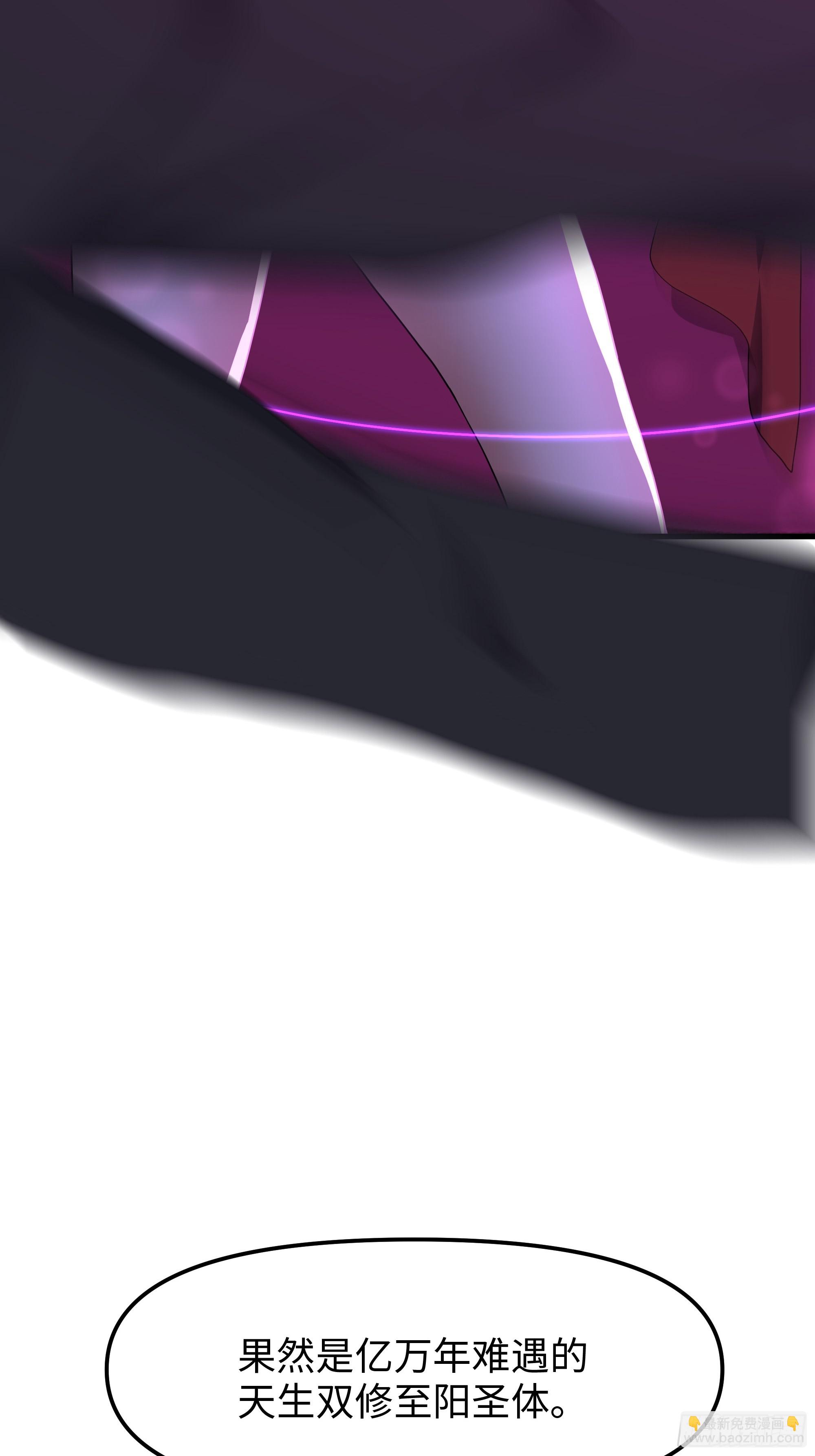 41 通天教主的演技(1/2)-第42话