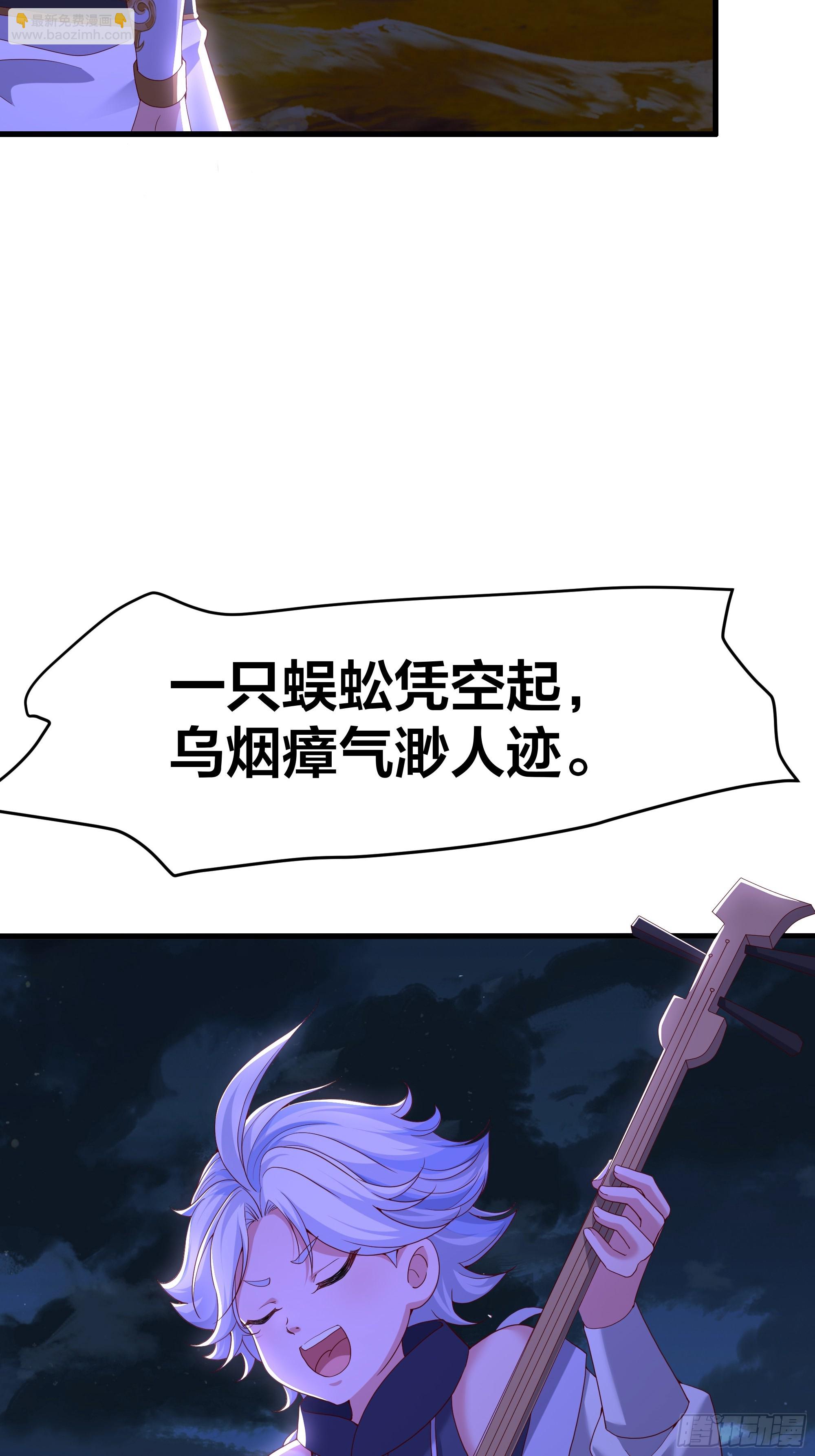 41 通天教主的演技(1/2)-第42话