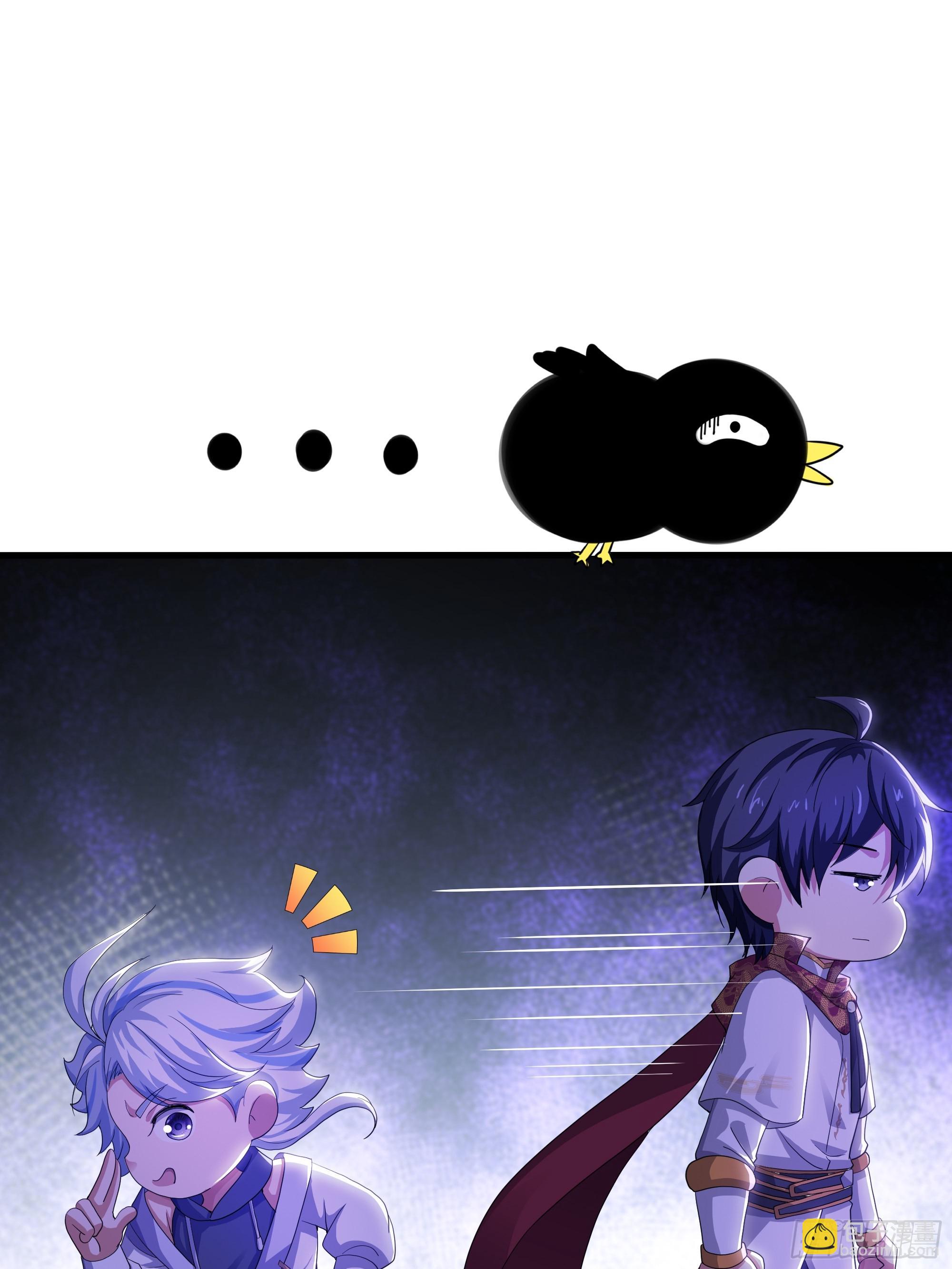 41 通天教主的演技(1/2)-第42话