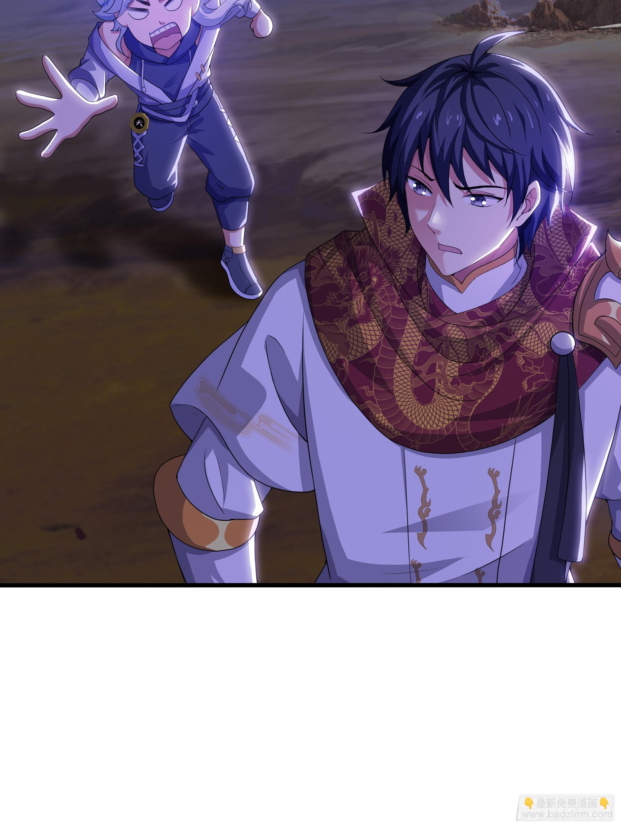 41 通天教主的演技(1/2)-第42话