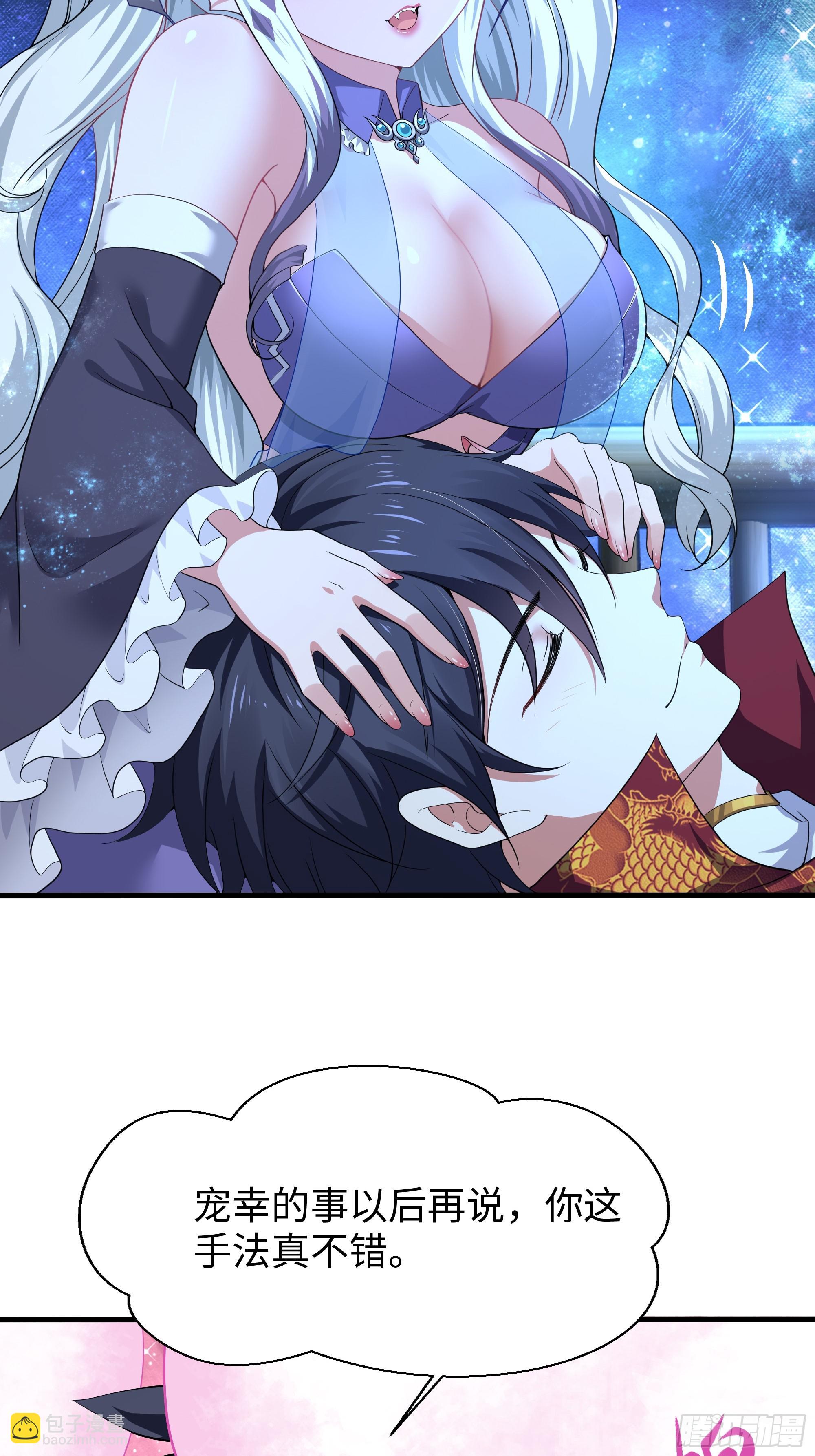 43 万圣公主境界提升(1/2)-第44话