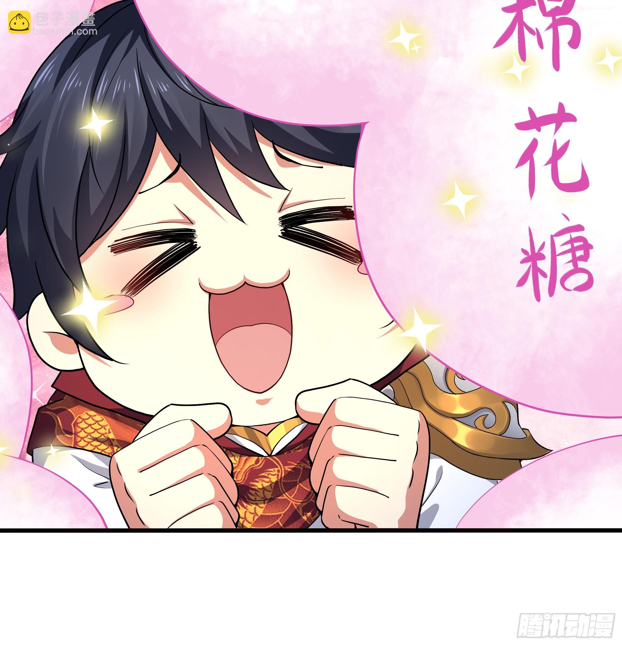 43 万圣公主境界提升(1/2)-第44话