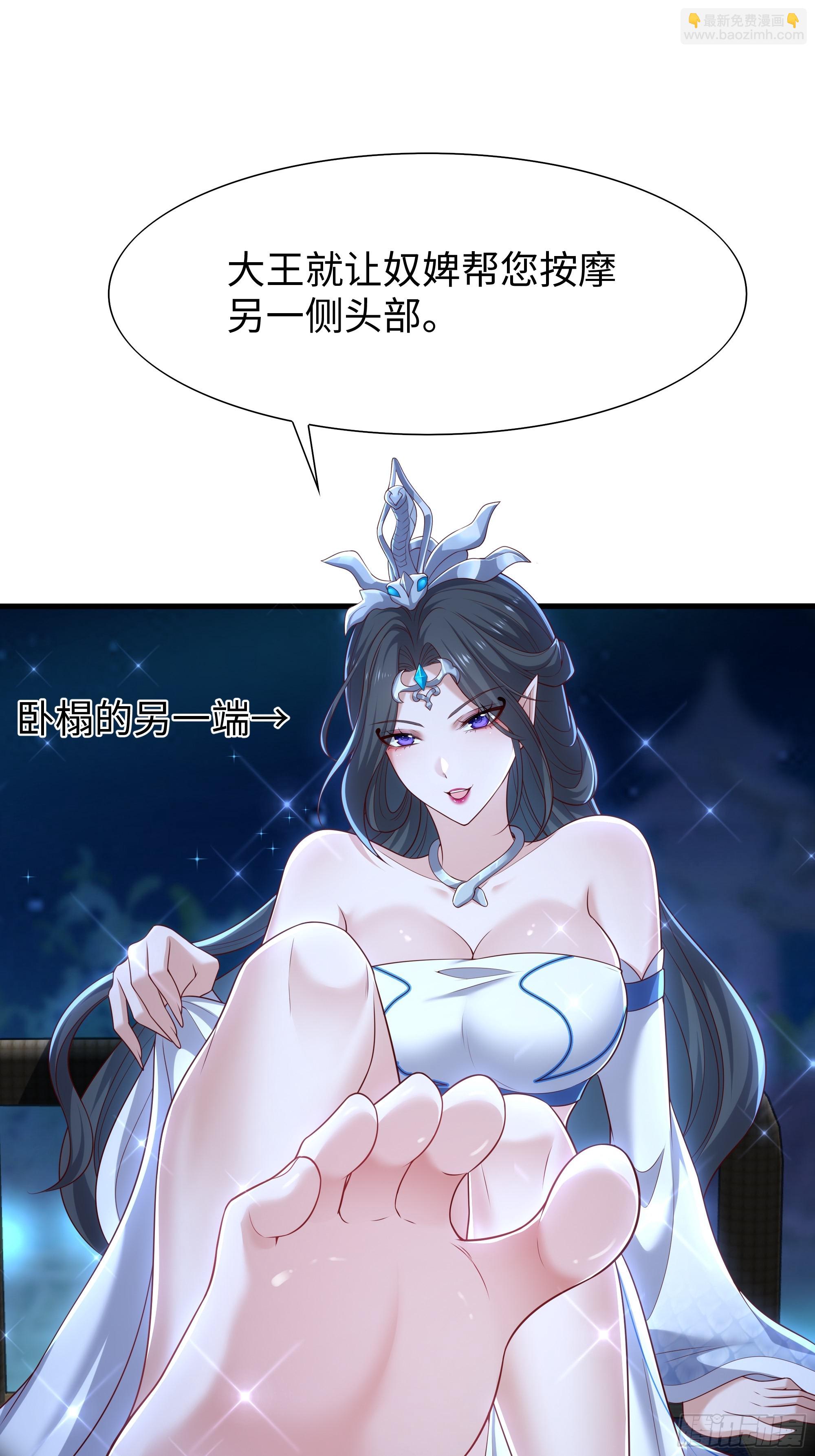 43 万圣公主境界提升(1/2)-第44话