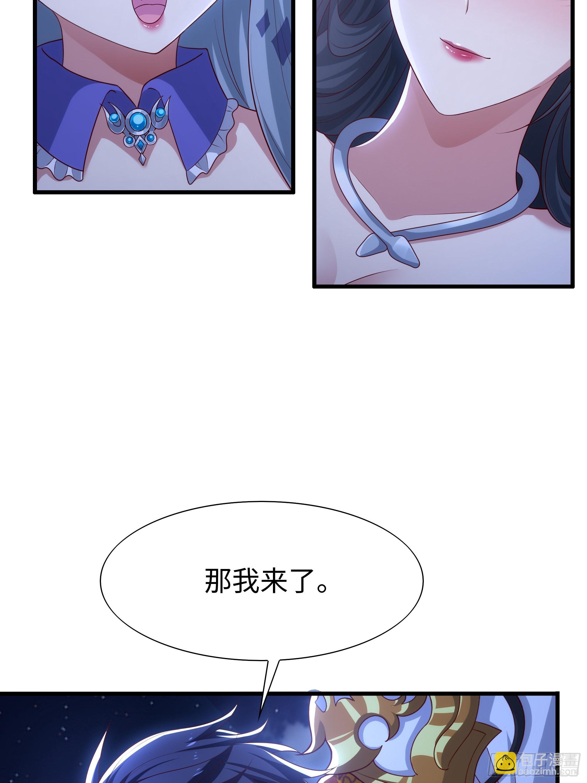 43 万圣公主境界提升(1/2)-第44话