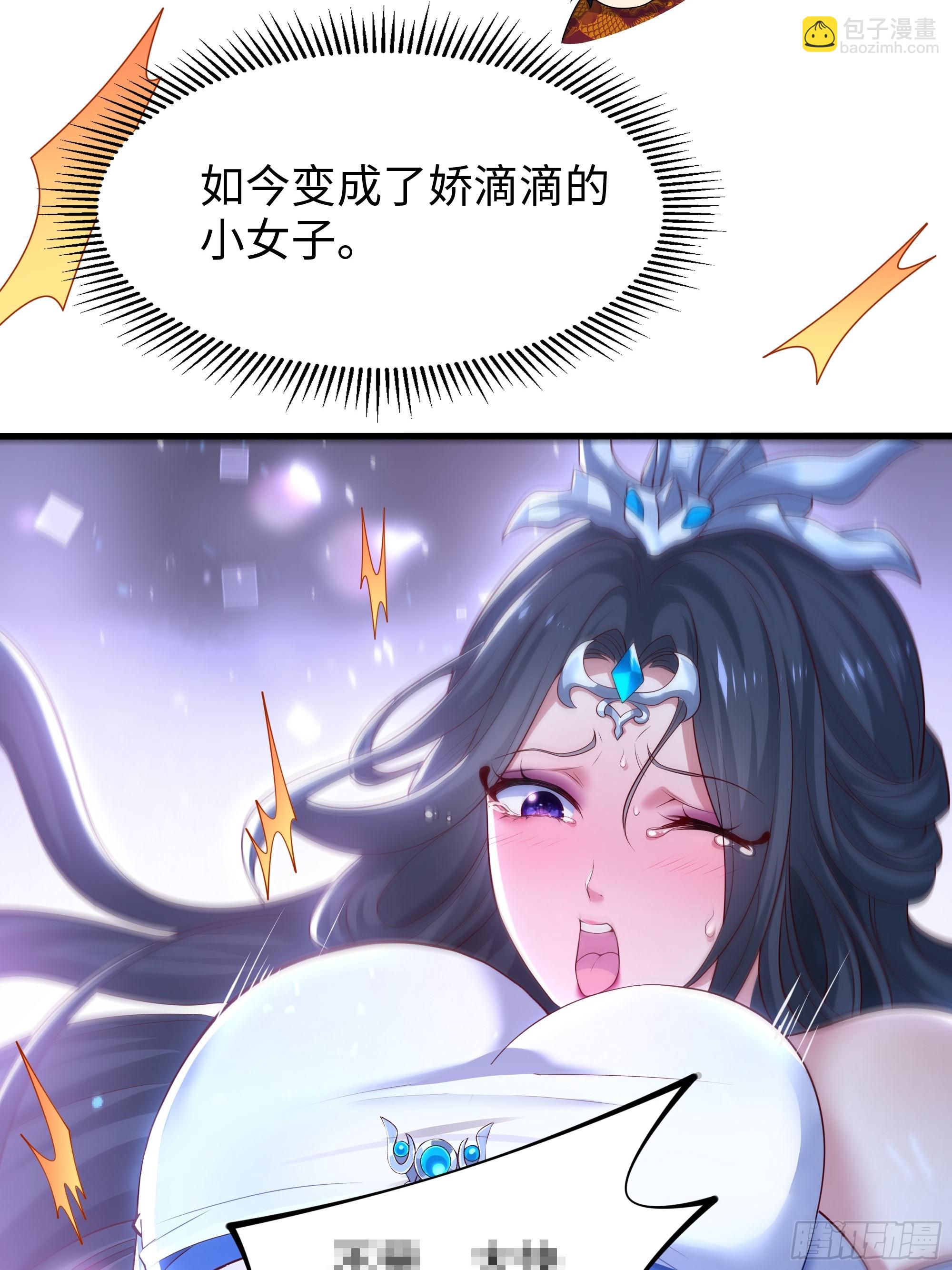 43 万圣公主境界提升(1/2)-第44话