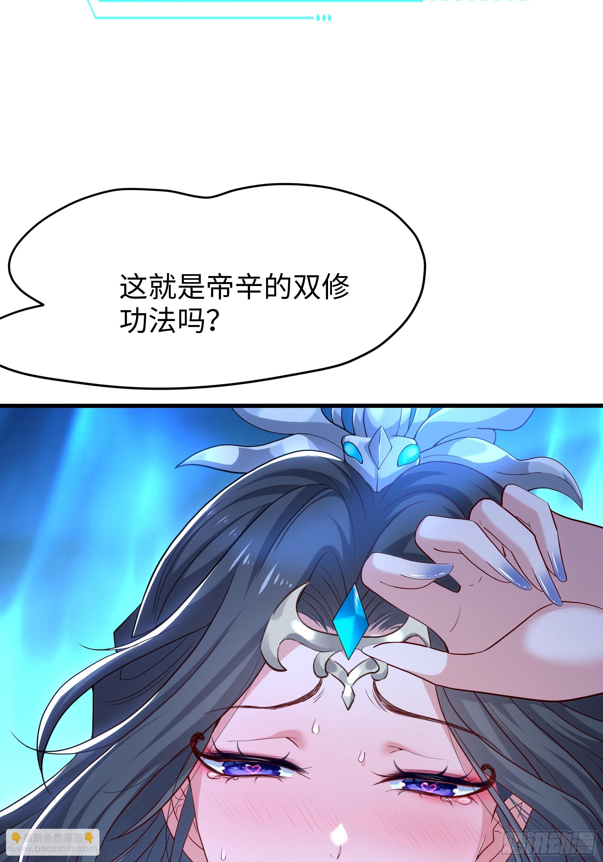 43 万圣公主境界提升(1/2)-第44话