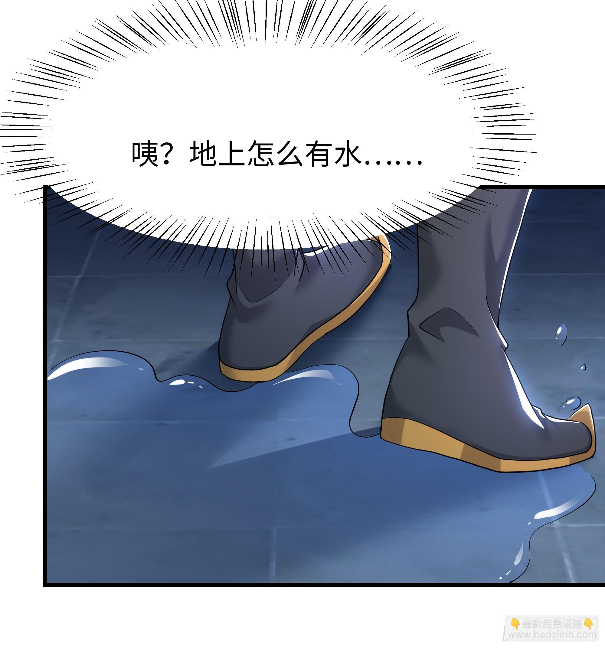 43 万圣公主境界提升(1/2)-第44话