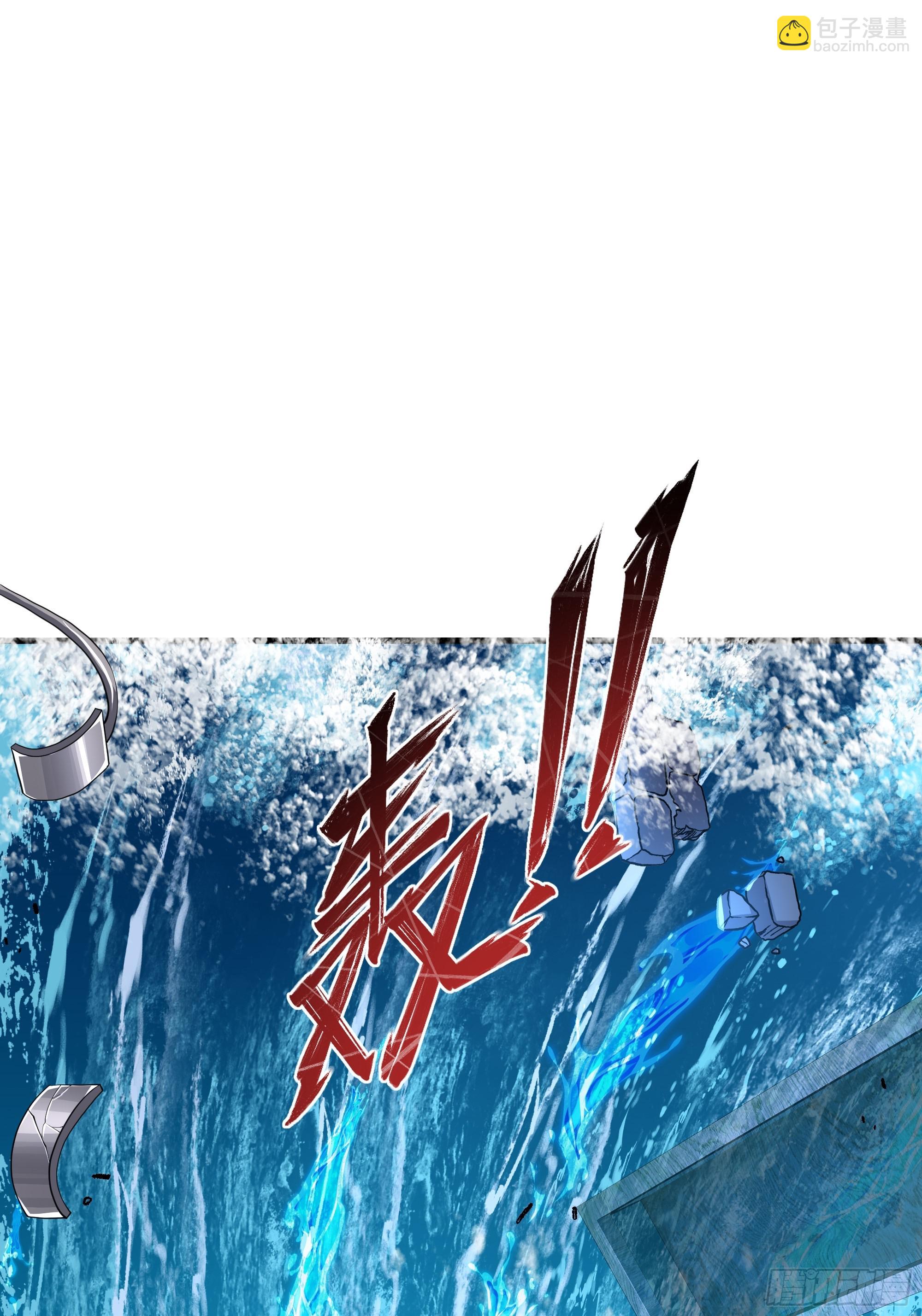 43 万圣公主境界提升(1/2)-第44话