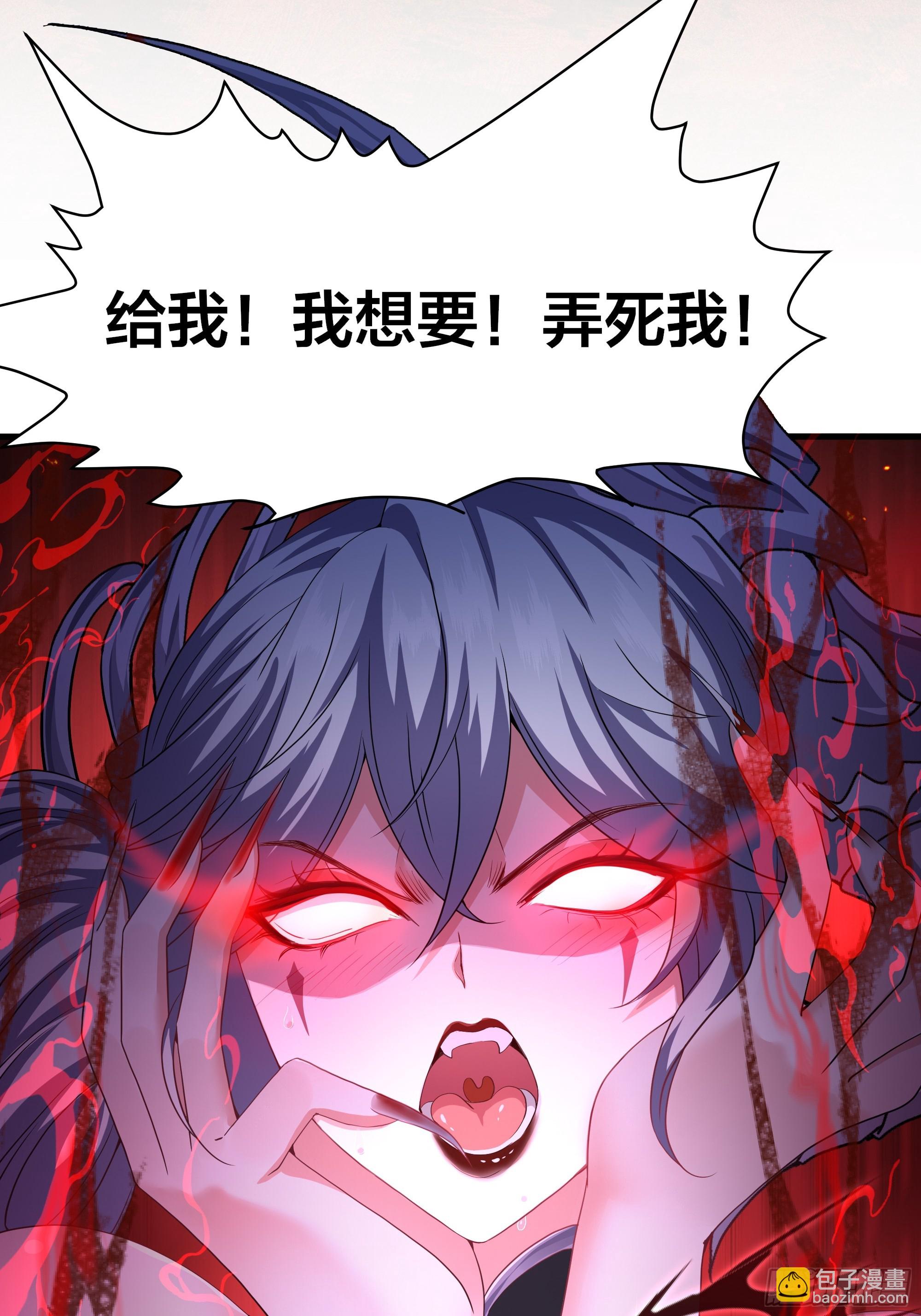 43 万圣公主境界提升(1/2)-第44话