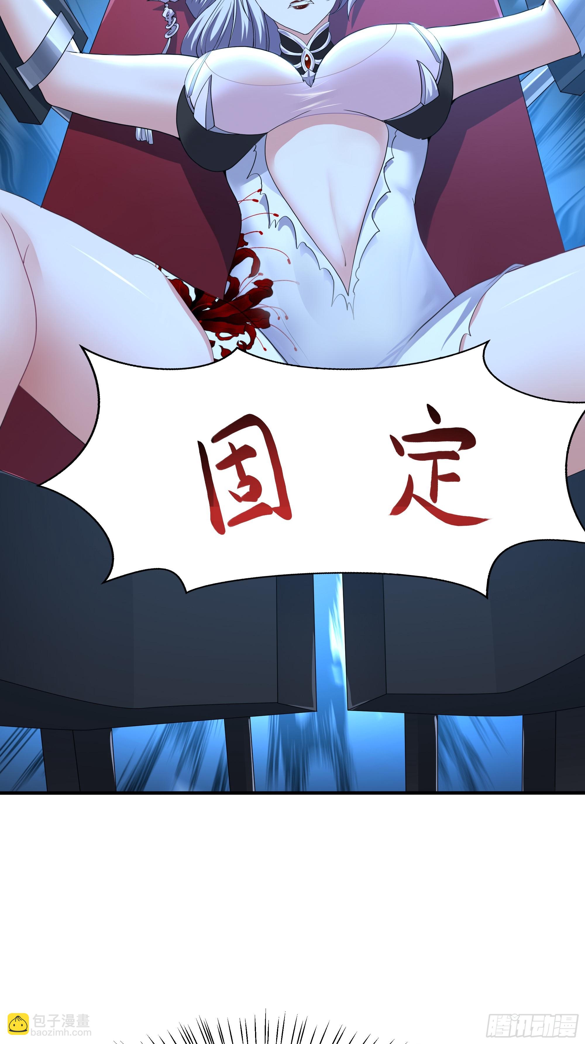 43 万圣公主境界提升(1/2)-第44话