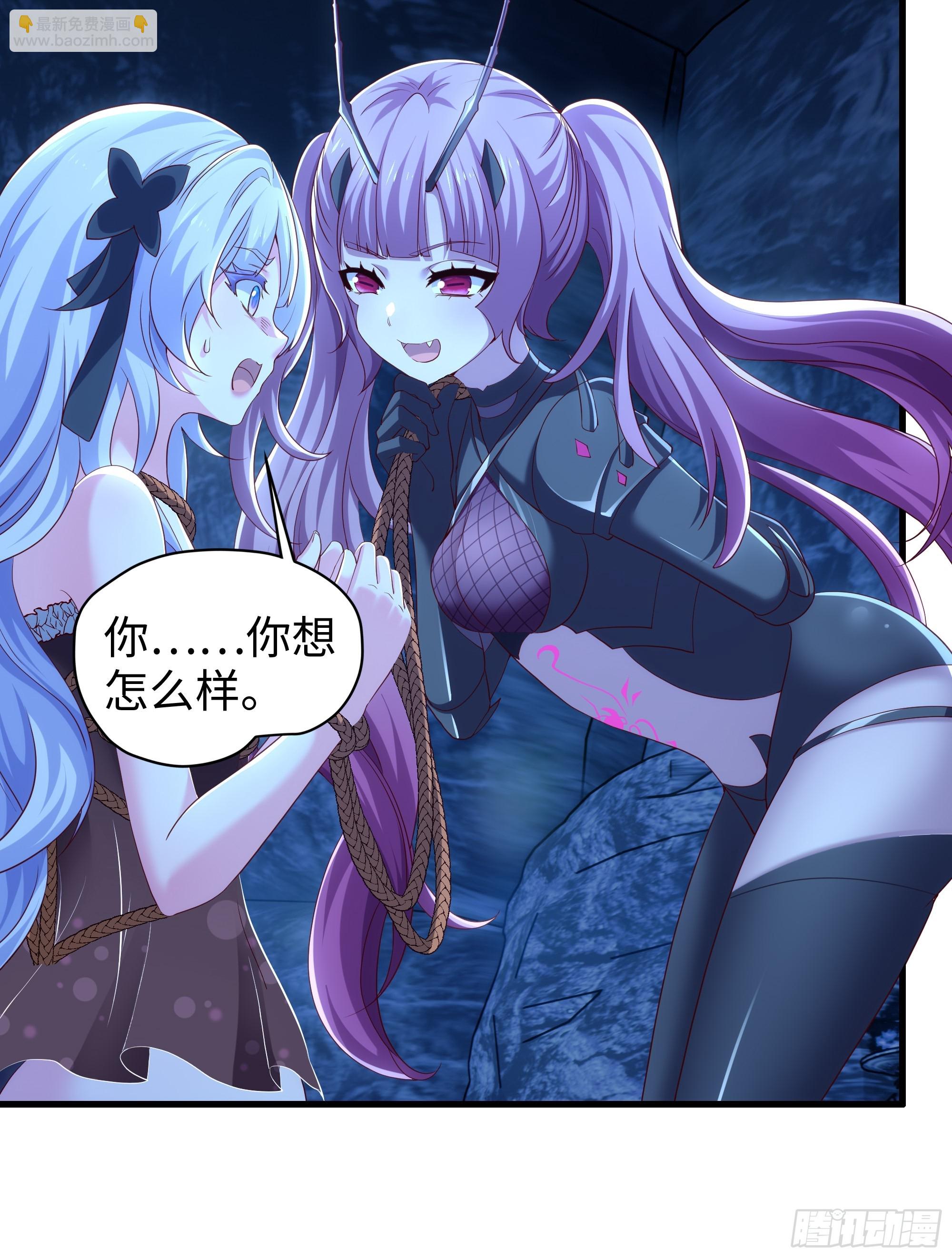 45 智闯盘丝洞(1/2)-第46话