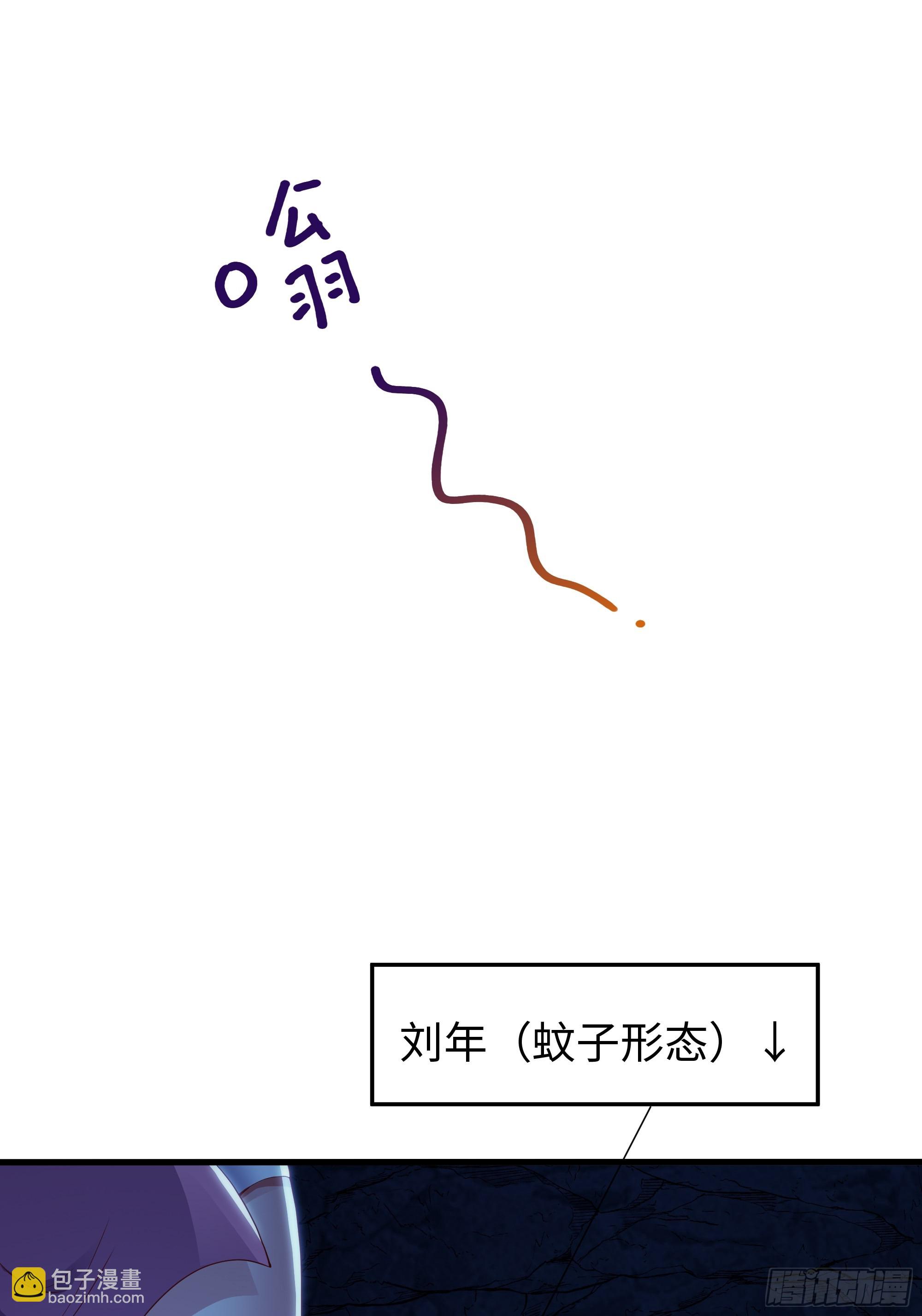 45 智闯盘丝洞(1/2)-第46话