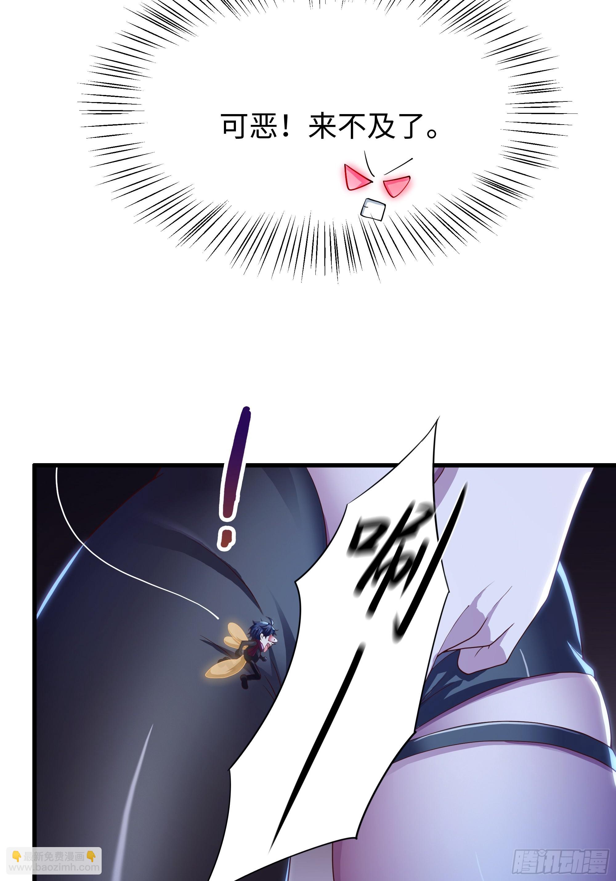 45 智闯盘丝洞(1/2)-第46话