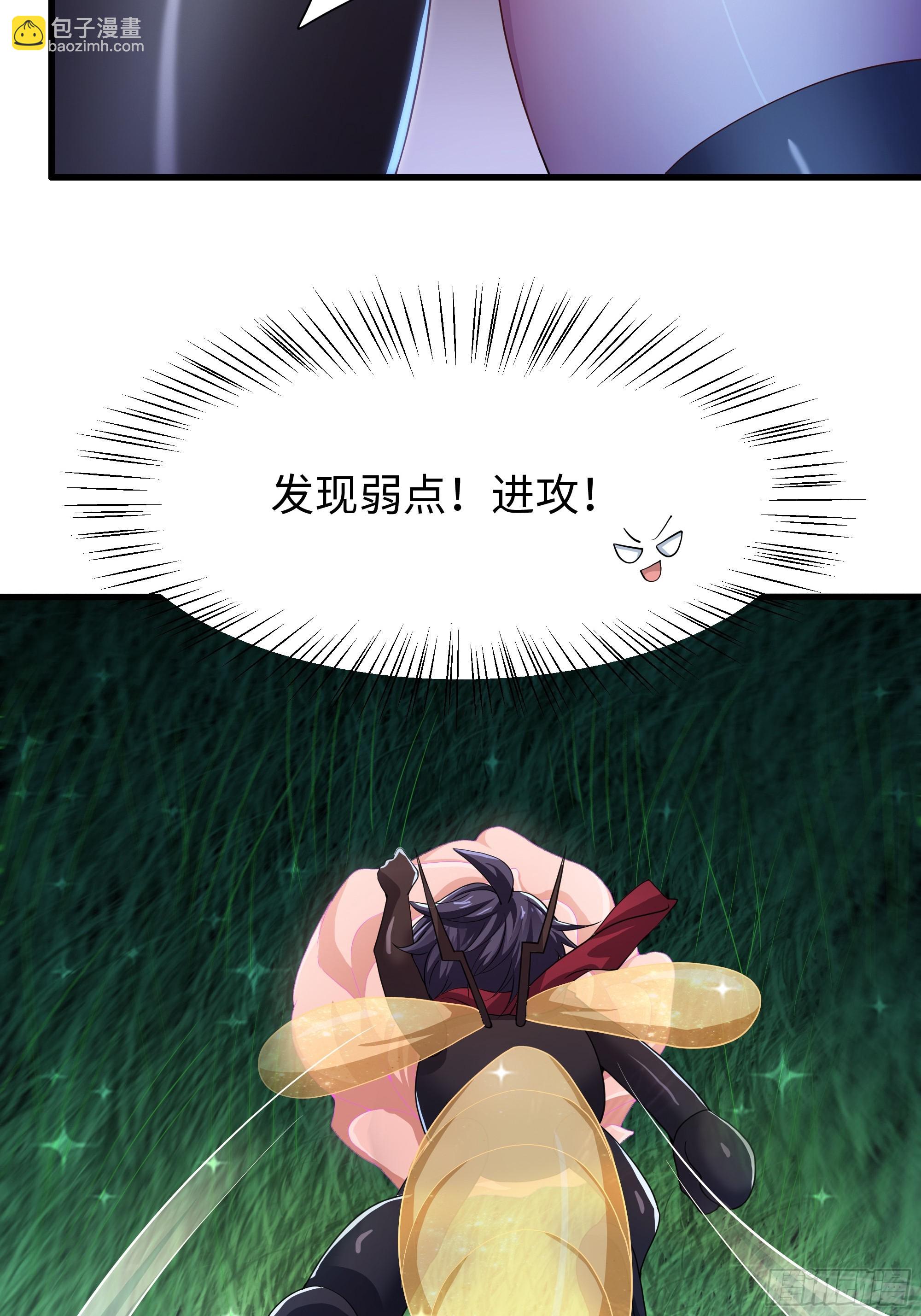 45 智闯盘丝洞(1/2)-第46话