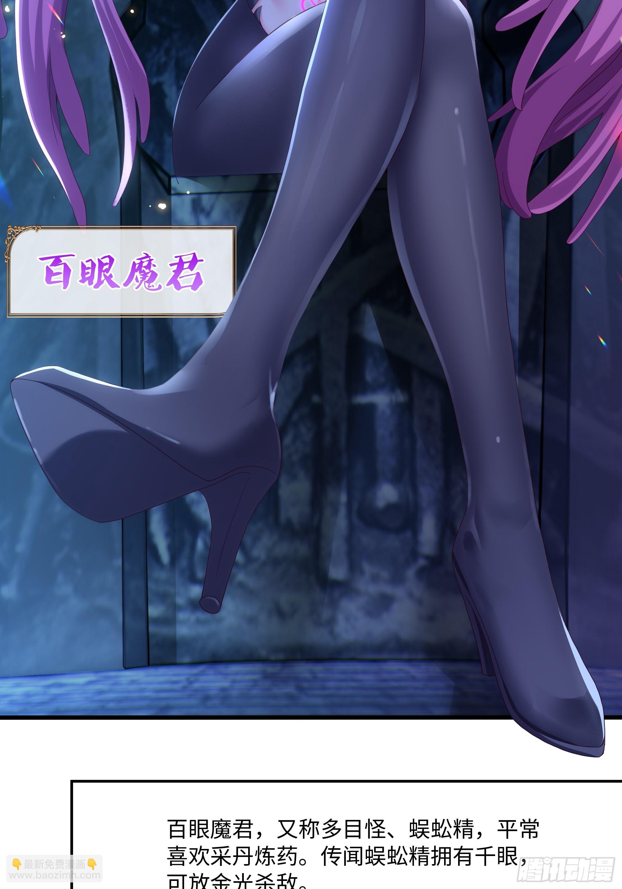 45 智闯盘丝洞(1/2)-第46话