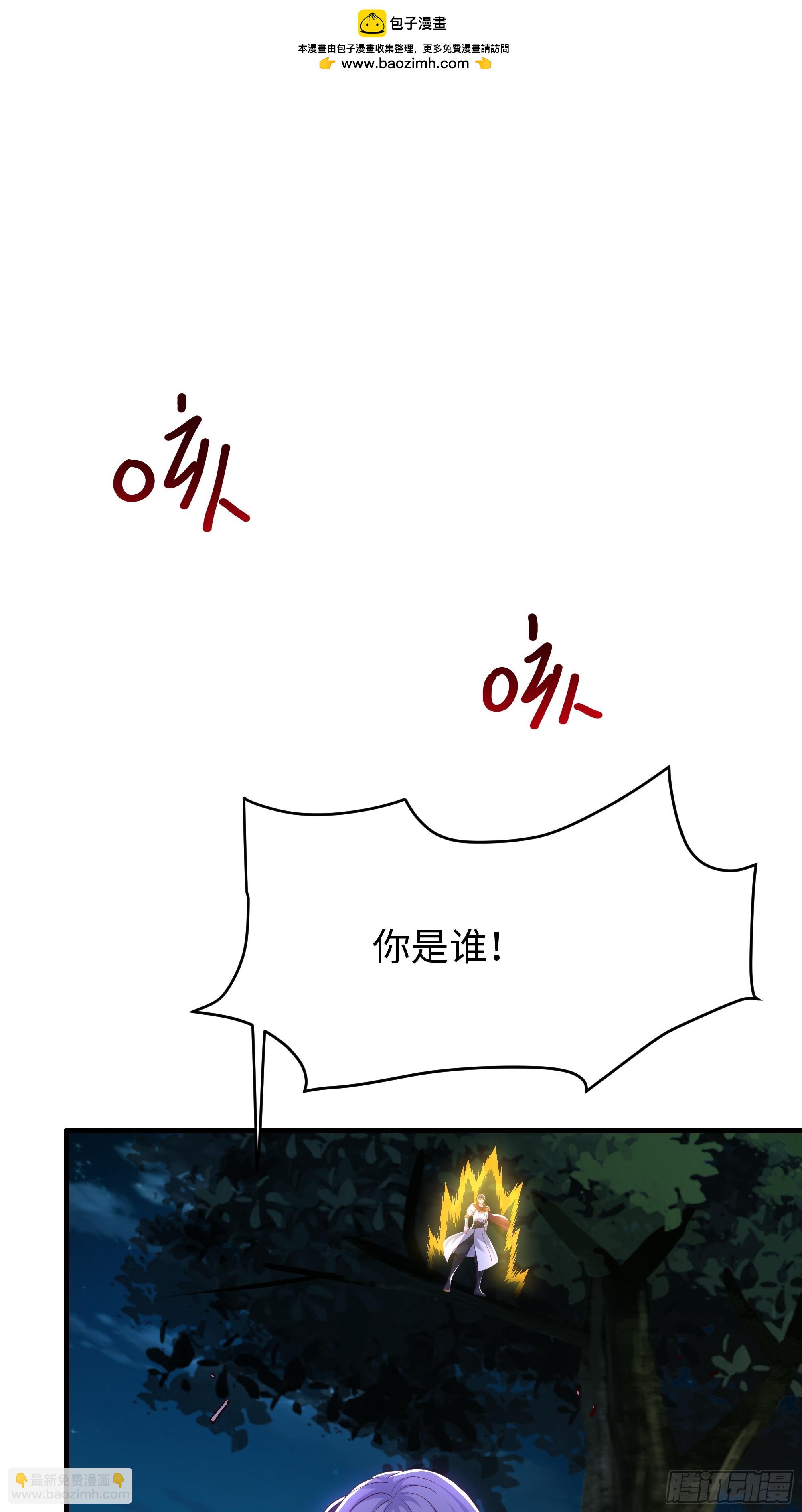 45 智闯盘丝洞(1/2)-第46话